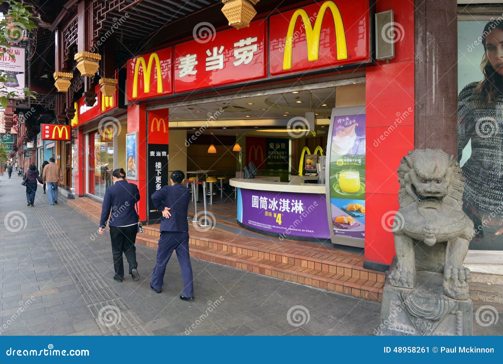 McDonalds в Шанхае редакционное фото. изображение насчитывающей шанхай -  48958261