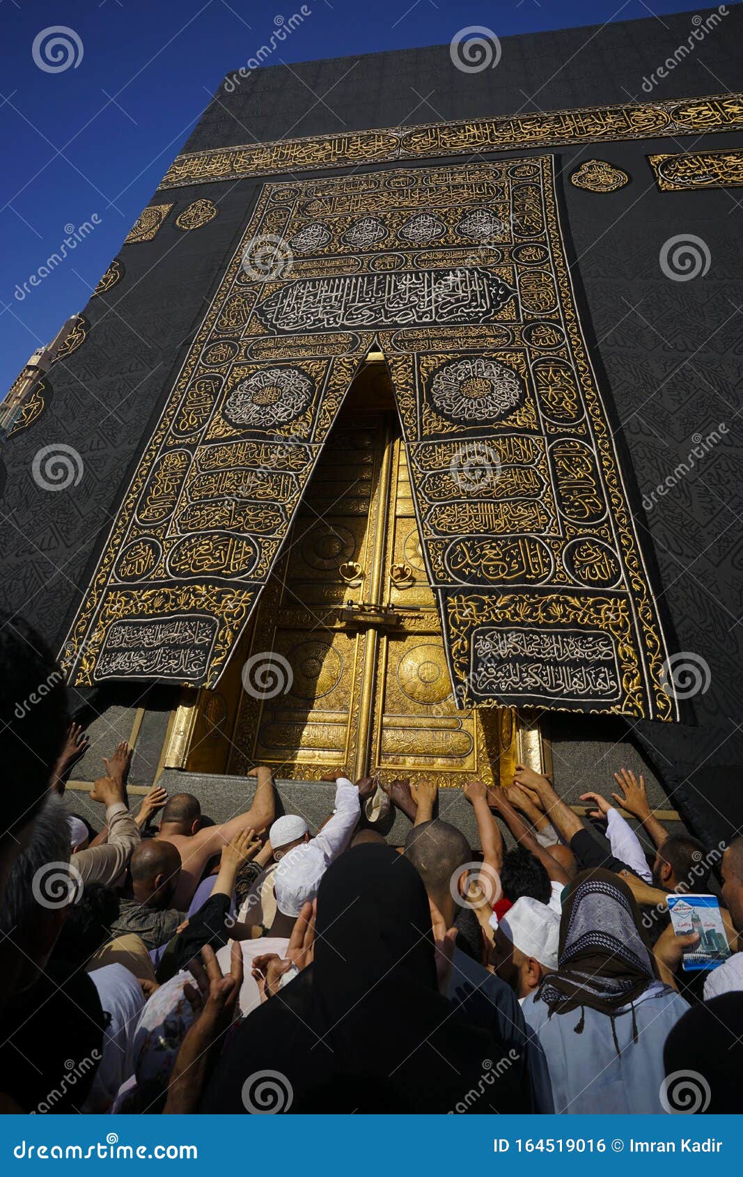 Hajj or umrah ritual editorial photo. Image of calligraphy - 164519016