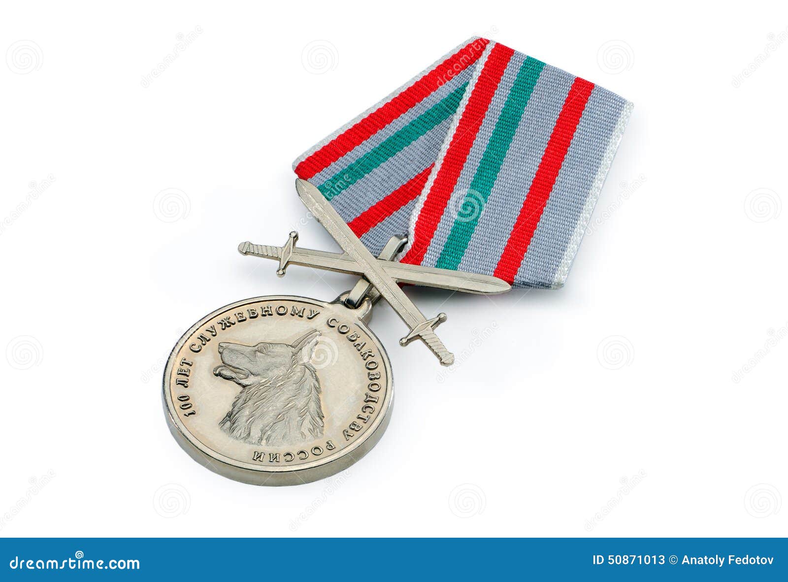 Medal of 100 years of the cynologists service of Russia. Commemorative medal of 100 years of the organization for training of search dogs of Russia (cynologists service) isolated on a white background