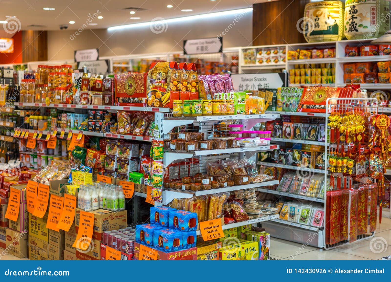 Le choix store épicerie asiatique - Centre commercial de l