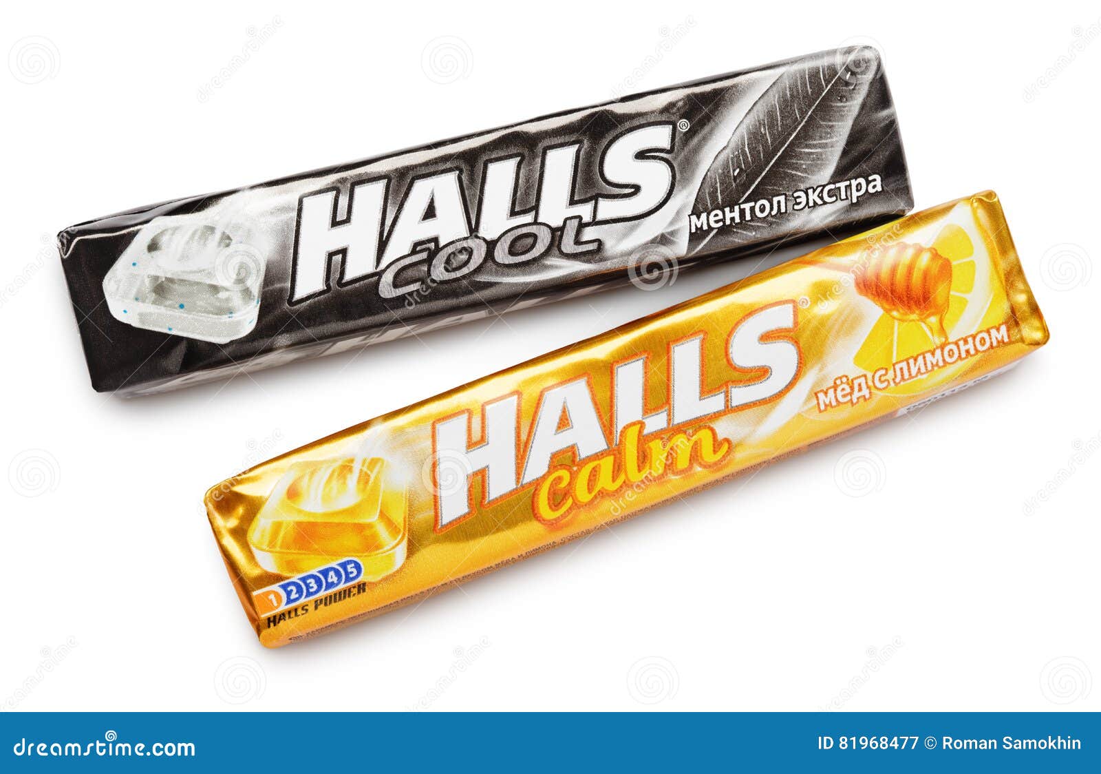 Halls Candy Stock Photos - Free & Royalty-Free Stock Photos from Dreamstime