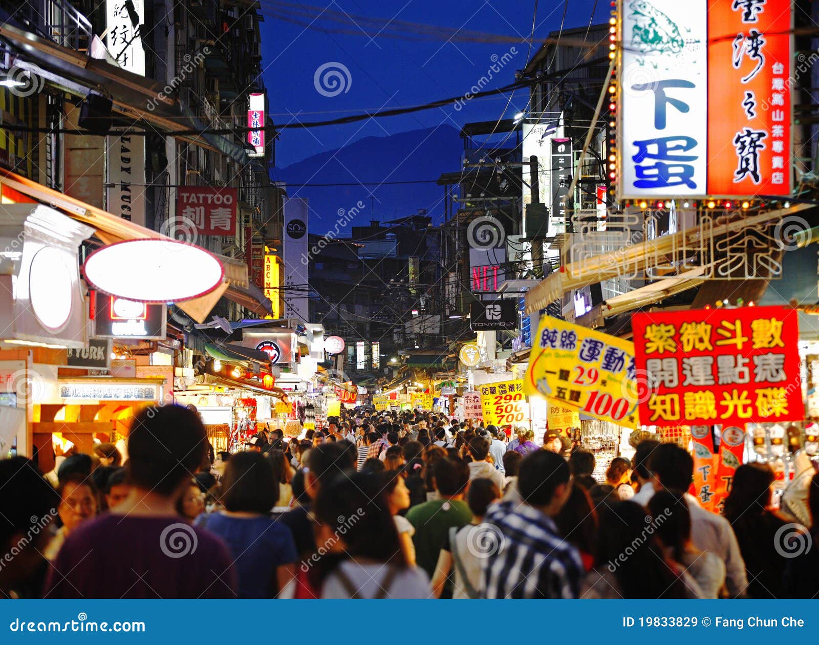 Mercado de rua de Formosa imagem de stock editorial. Imagem de alimento