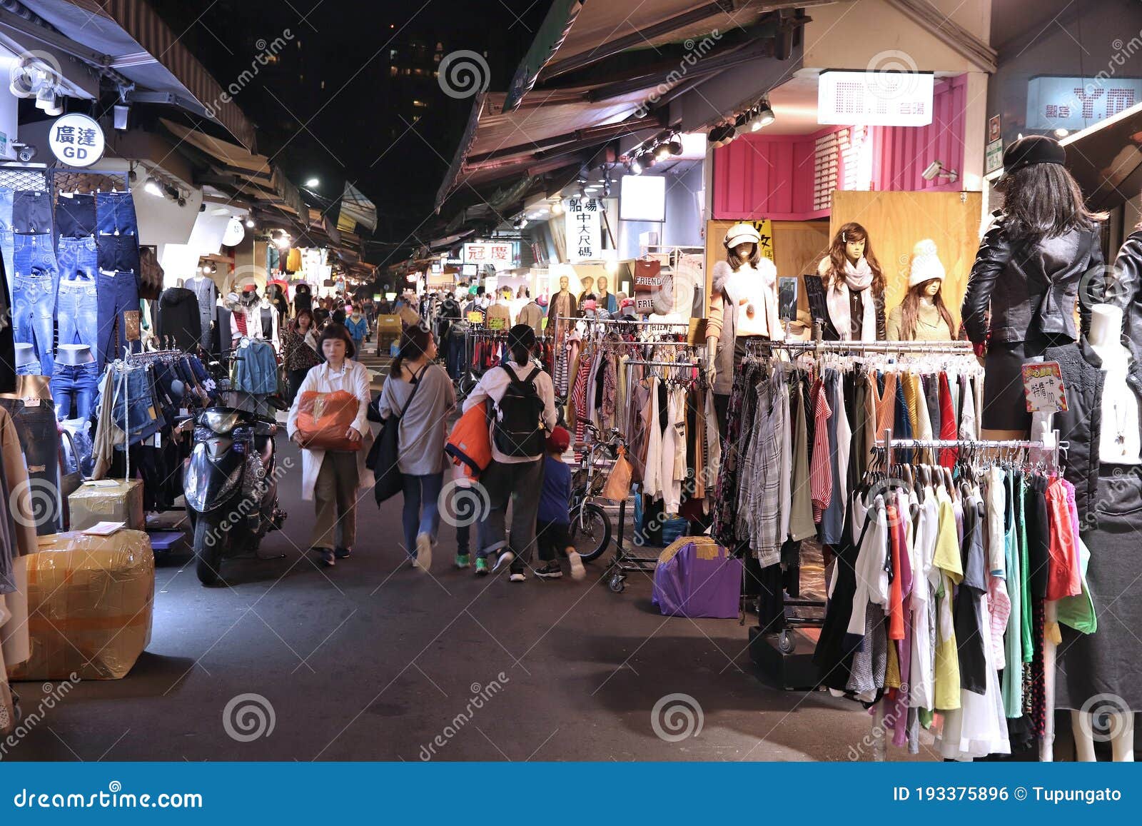 Mercado Mayorista De Foto - Imagen de compras, 193375896