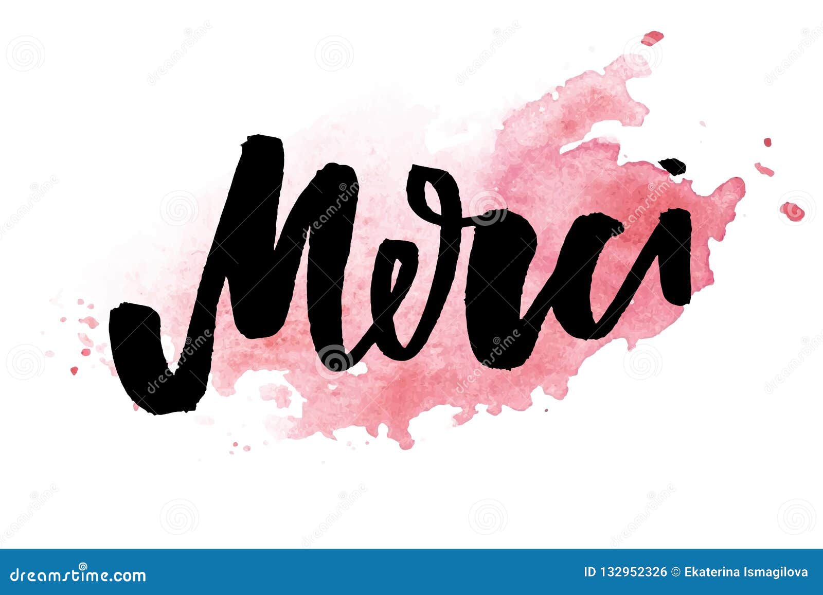 Merci. French Word Meaning Thank You. Custom Hand ...