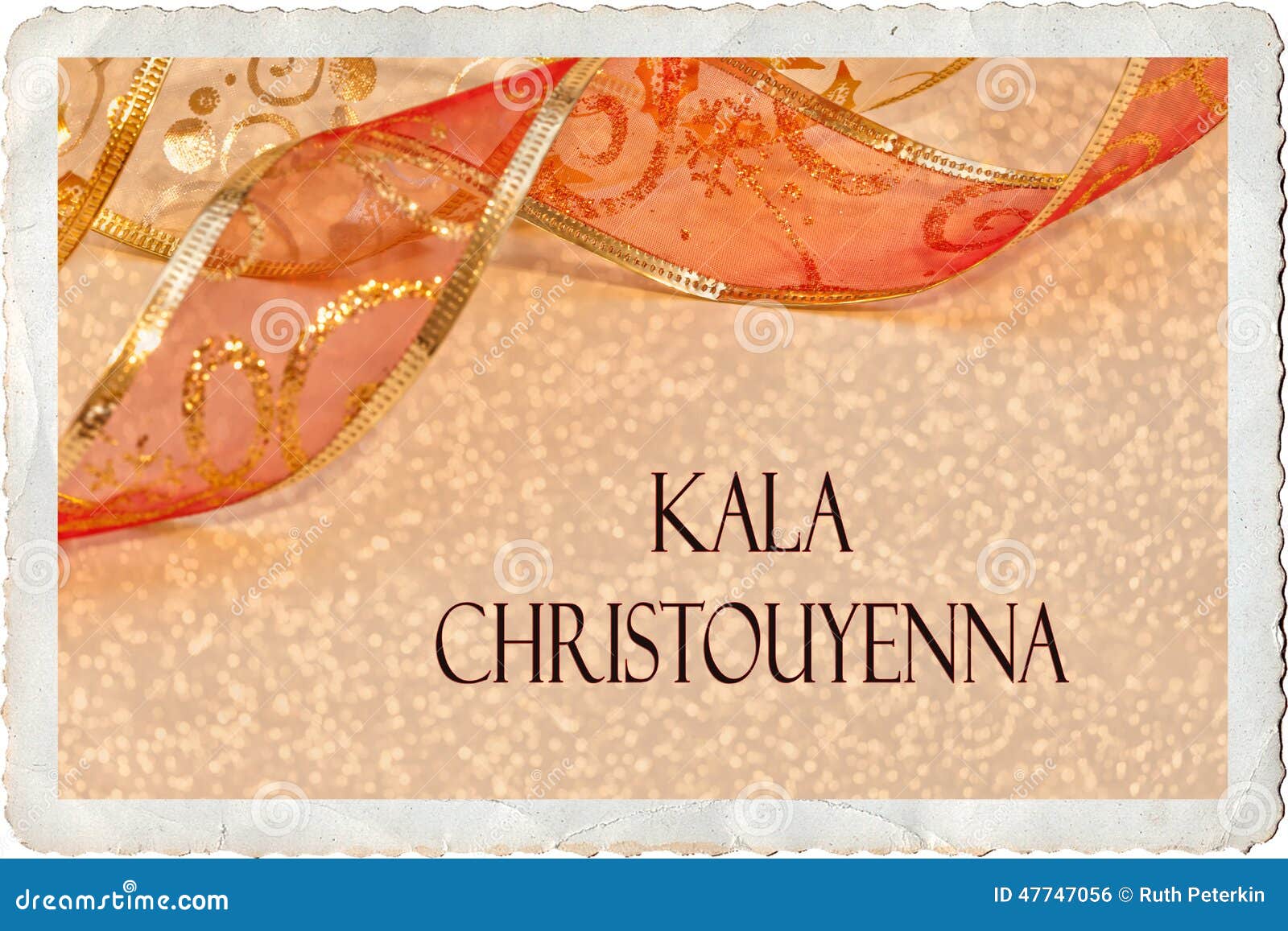 A Merry Christmas card in Greek with text ribbons and a soft light background