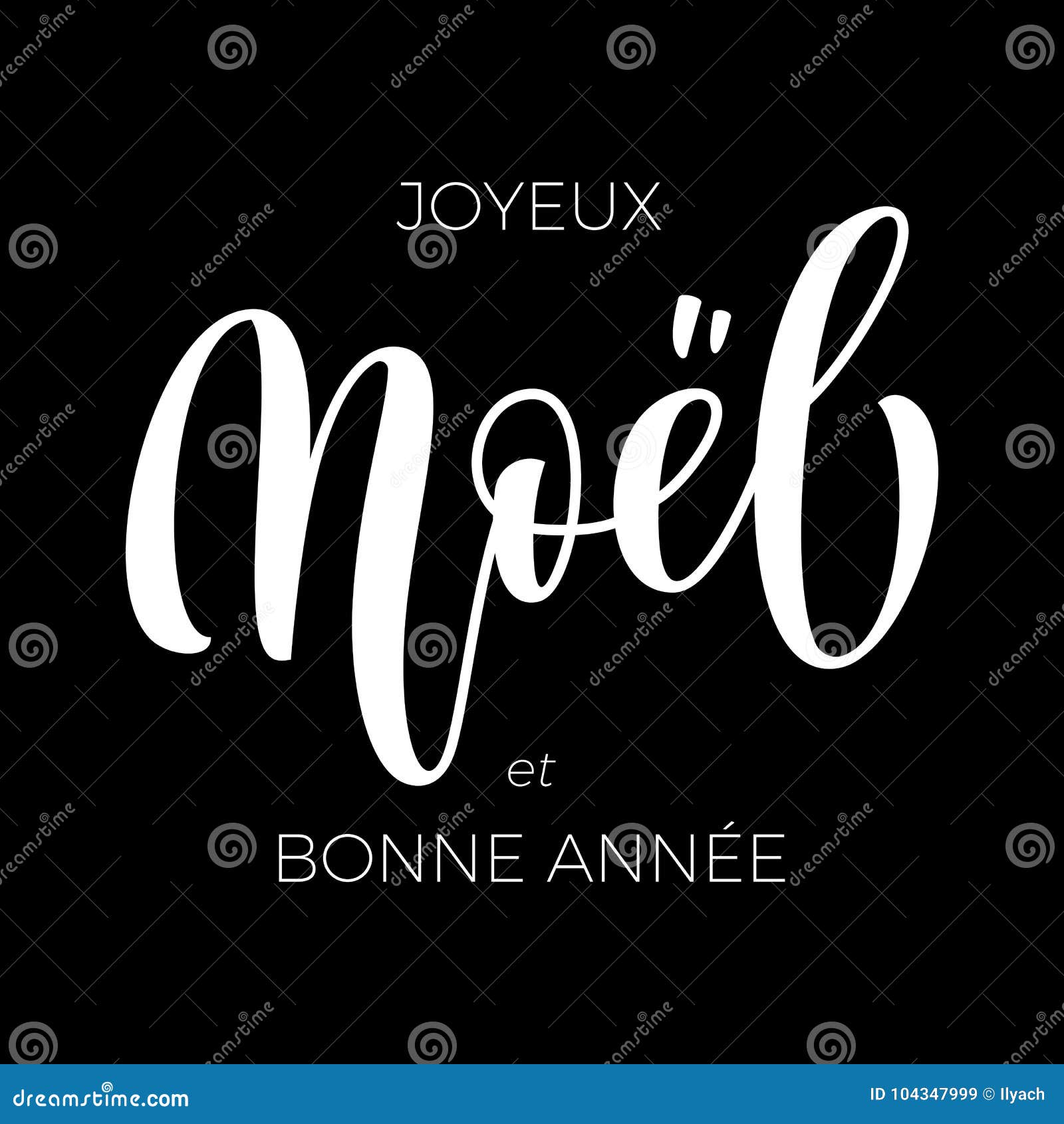 Merry Christmas And Happy New Year Joyeux Noel Et Bonne Annee Hand Drawn Calligraphy Modern Text For French Christmas New Year Gr Stock Vector Illustration Of Holiday Calligraphic