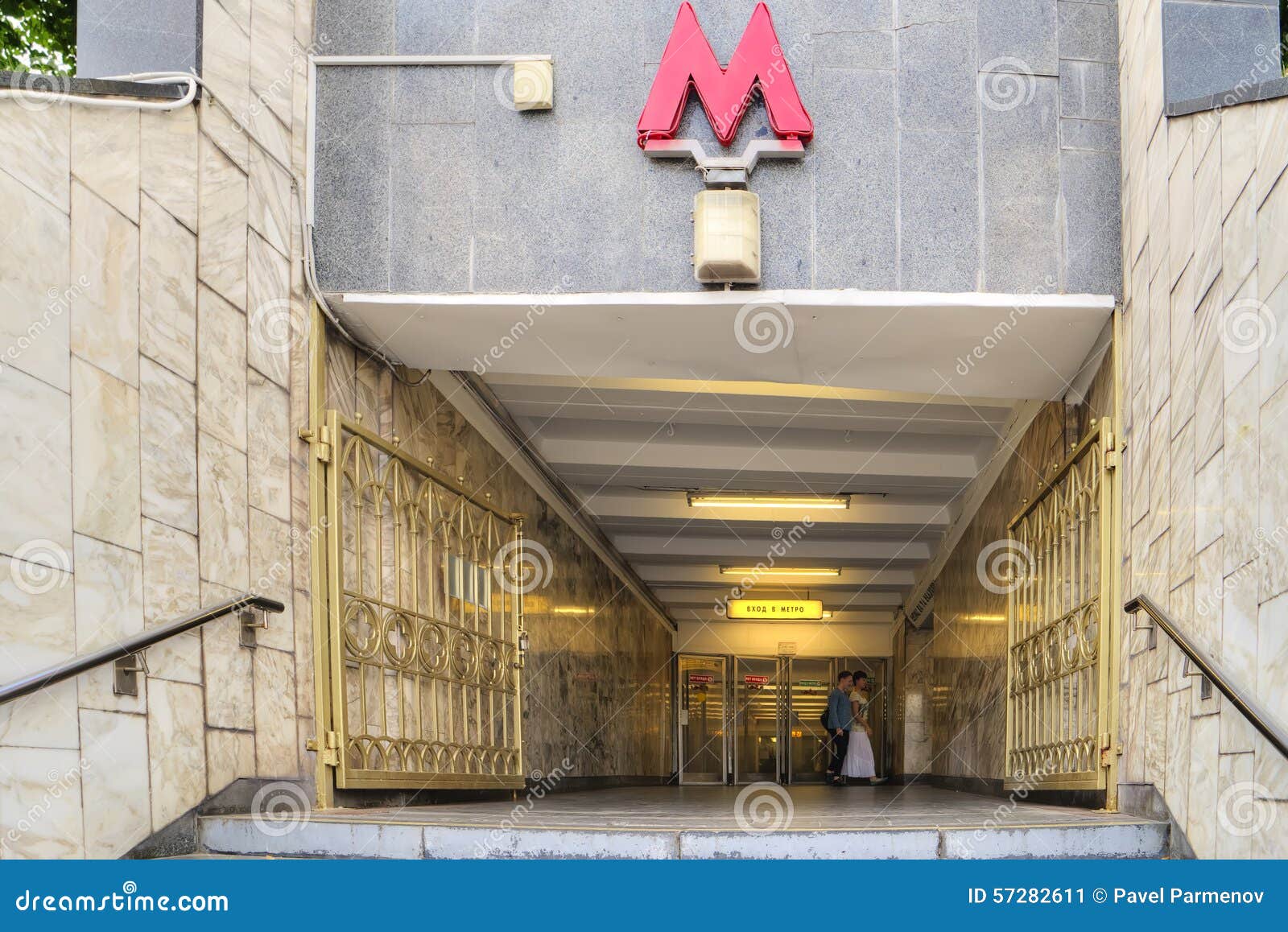 Метро кропоткинская выходы из метро