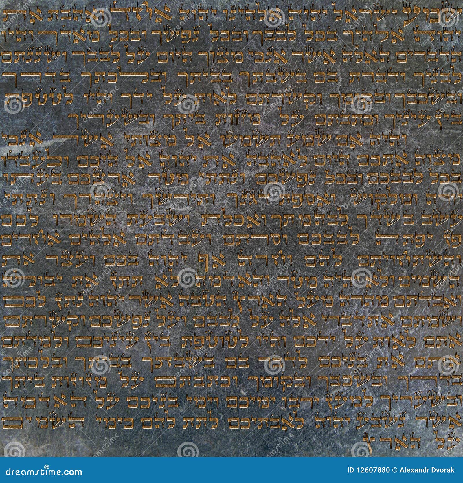 Mezuzah Parchment Scroll RoyaltyFree Stock Image