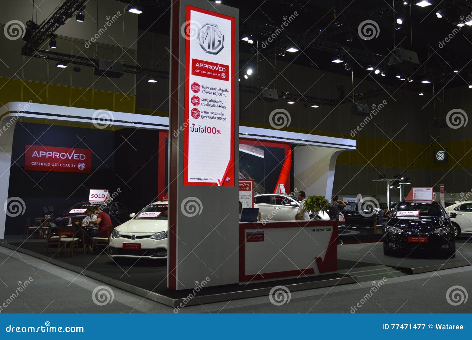 MG FÖRSÄLJNINGAR (THAILAND) shoppar av FAST den auto showen Thailand 2016 i Bangkok, Thailand