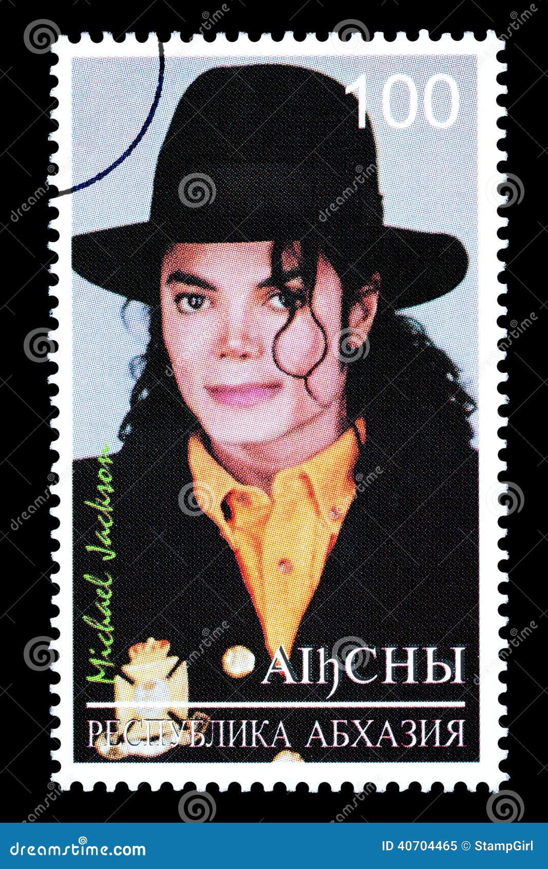 Michael Jackson Postage Stamp Immagine Editoriale Immagine di sfondo