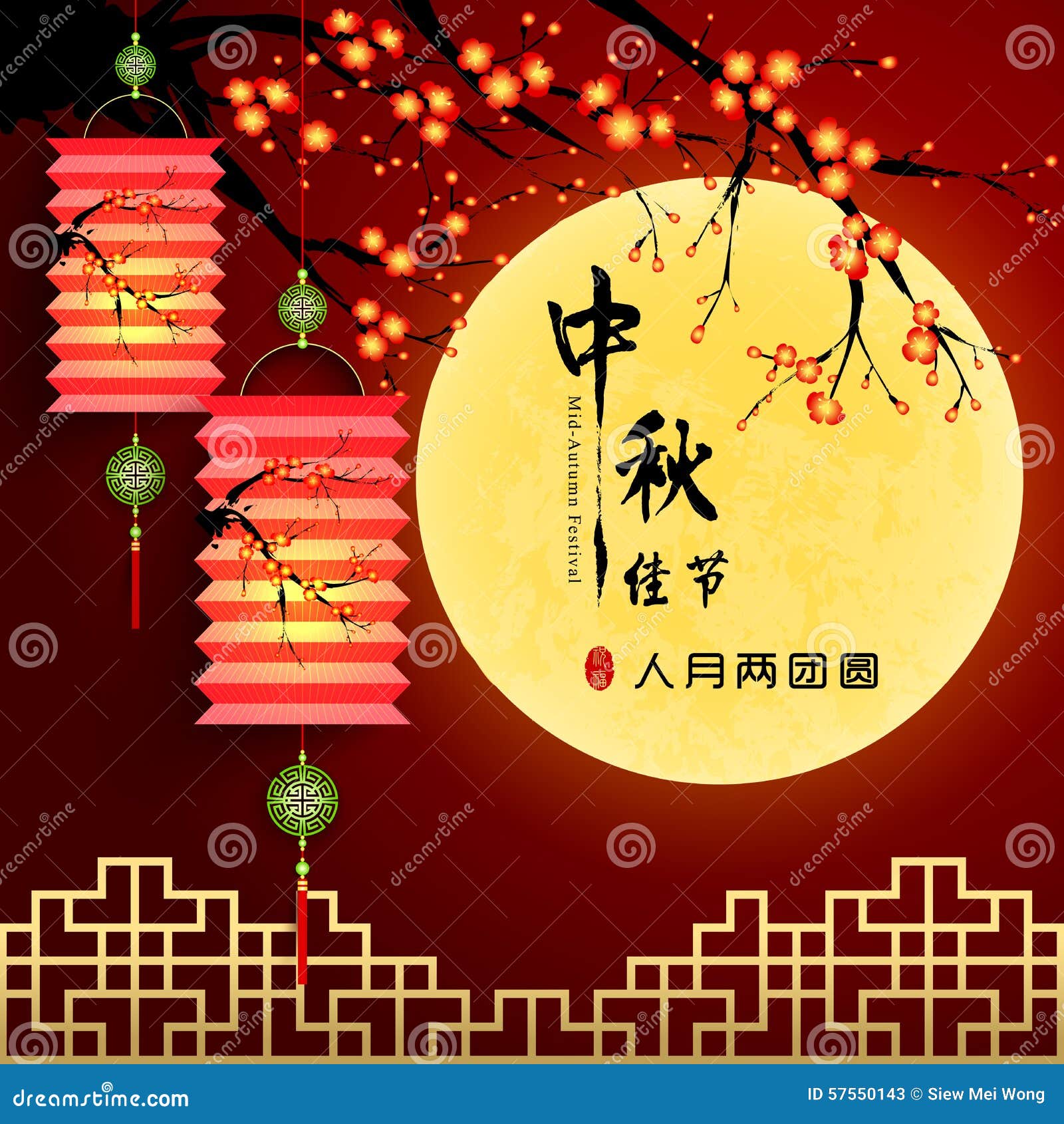 Mid Autumn Festival Background Stock Vector - Illustration of oriental,  cake: 57550143