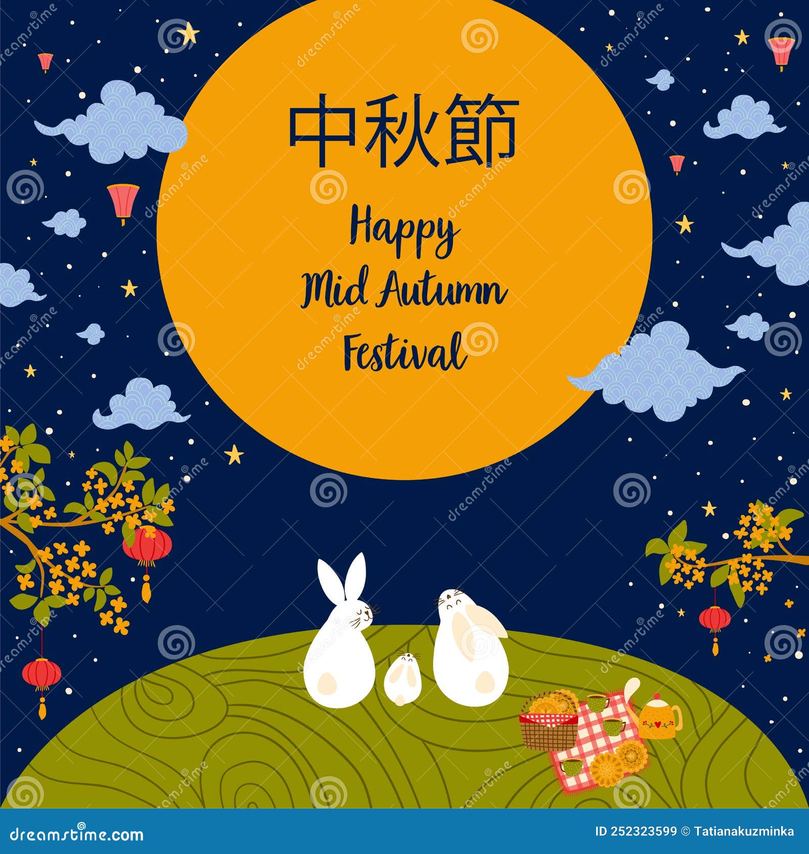 Mid Autumn Festival Poster. Chinese Mooncake Festival Banner. Rabbits,  Mooncakes. Translation Chinese Mid Autumn Stock Image - Image of  background, bunny: 252323599