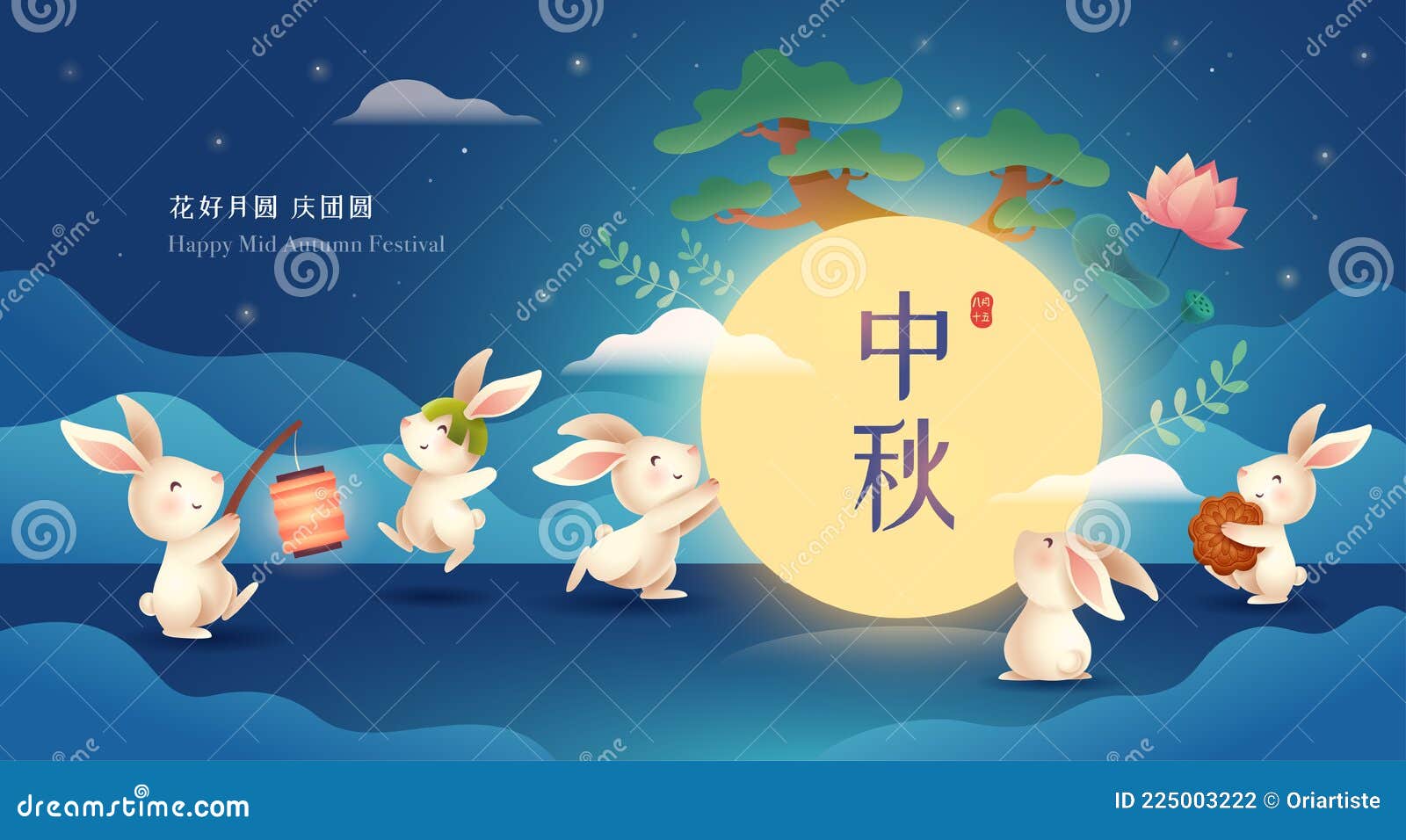 mid autumn festival. rabbits in mooncake festival celebration background. translation - title mid autumn festival stamp