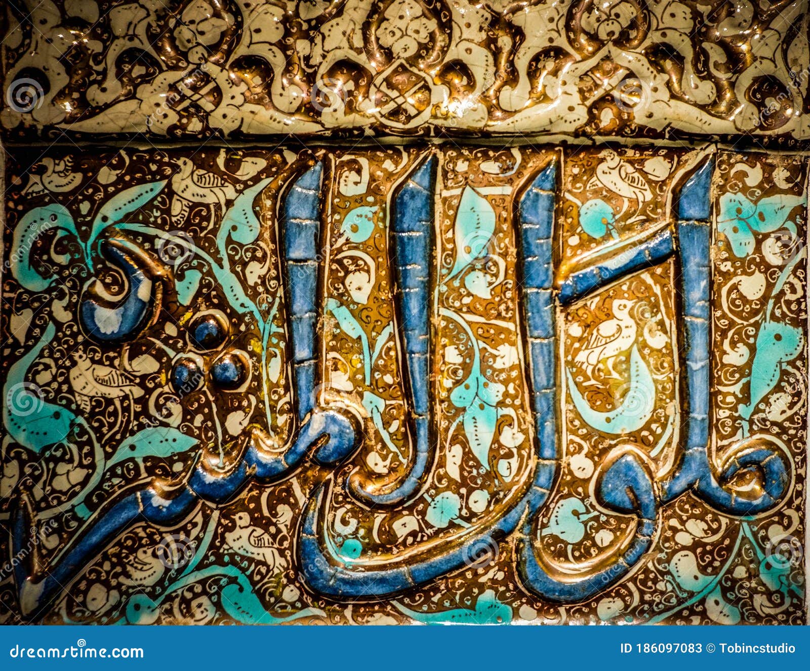 Middle Eastern Mosaic Tile Design Stock Image Image of kitchen