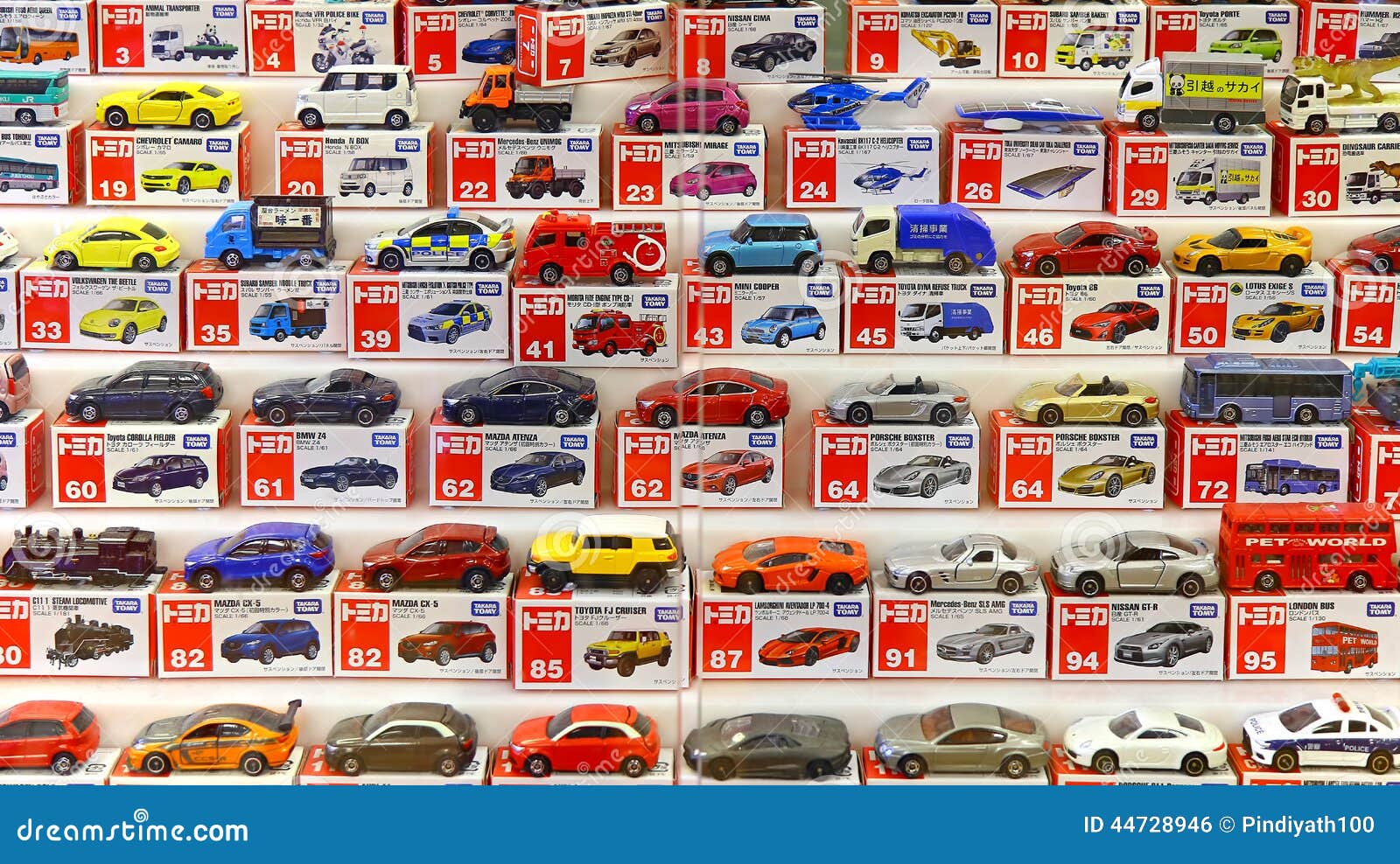 toy car collection