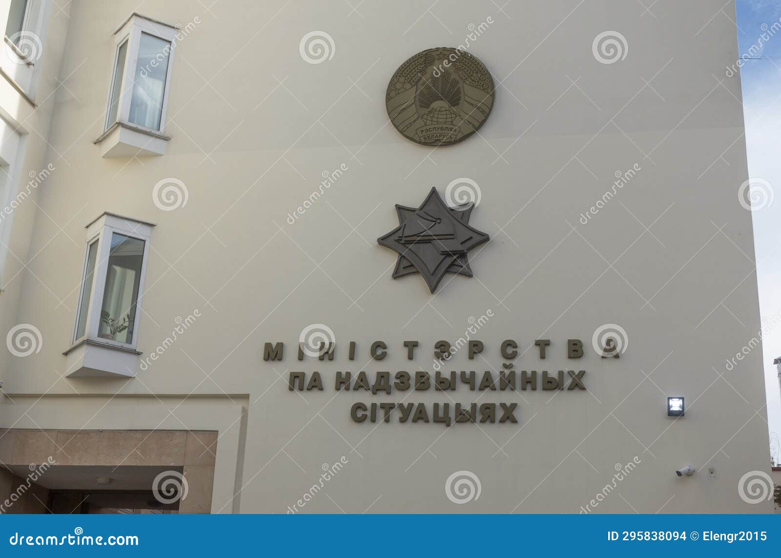 Ministry of Emergency Situations Editorial Stock Image Image of