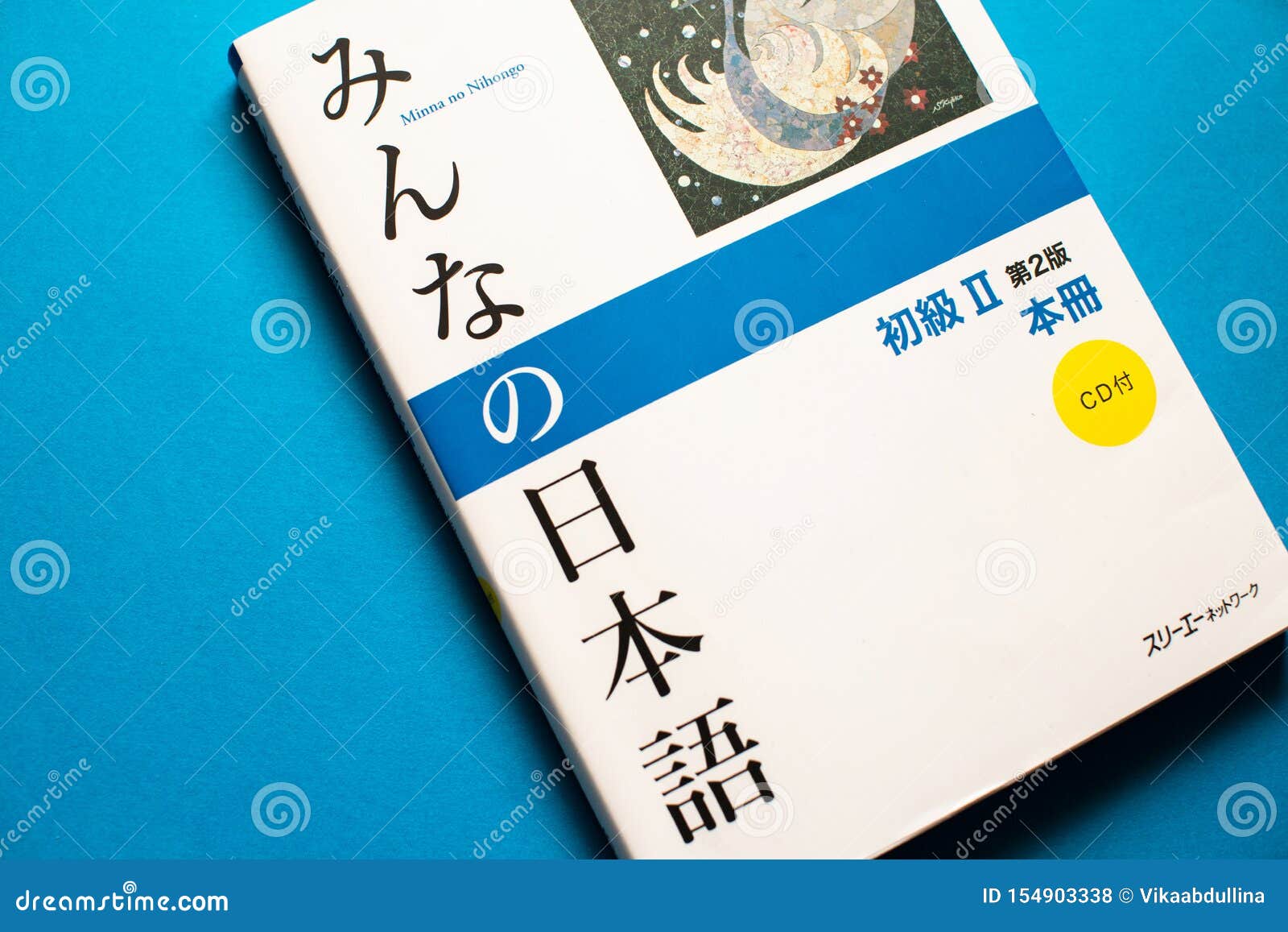 minna no nihongo 1 audio minna no nihongo 1 audio