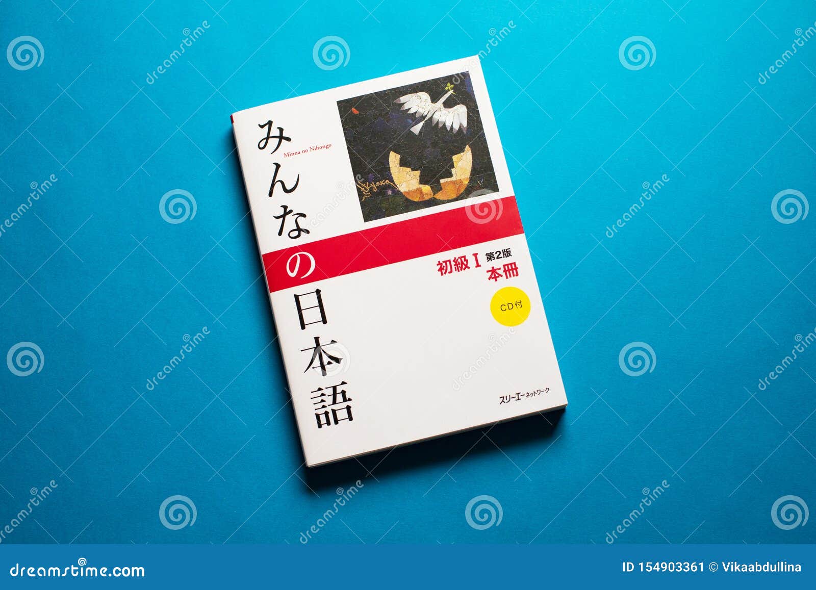 Minna No Nihongo Japanese Language Book Editorial Photo Image Of Published Minna