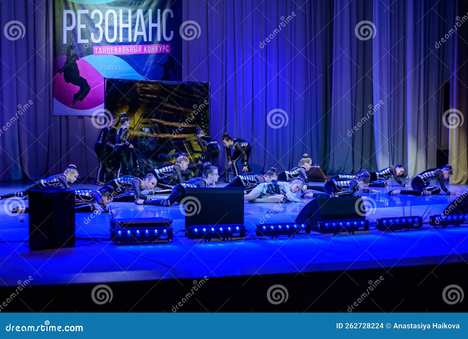 Minsk, Belarus, November 24, 2019. a Dance Group for Children Performs ...