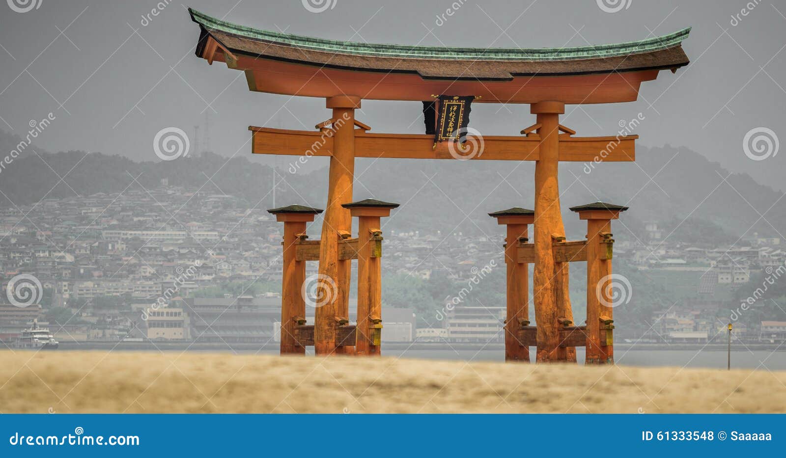Miyajima, Floating Torii Gate in Japan. Stock Photo Image of floating