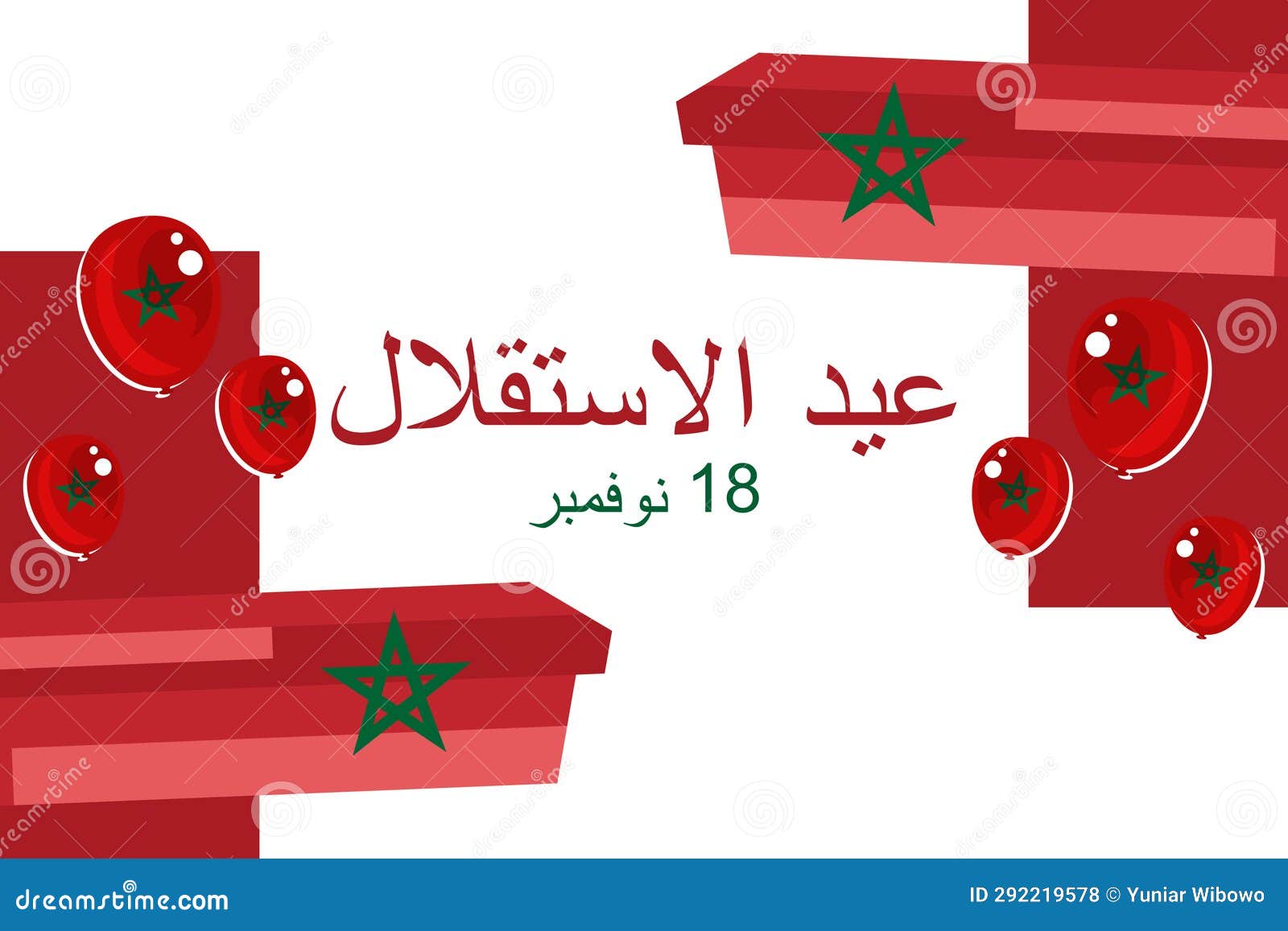 Translation Independence Day, November 18. Independence Day of Morocco