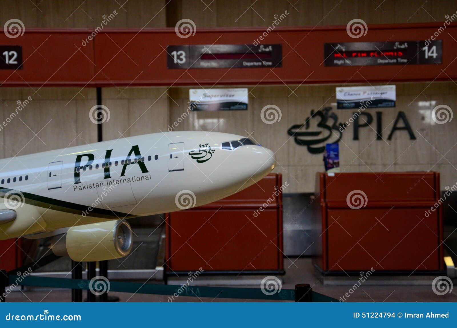 Model Airplane In Pakistan International Airline PIA