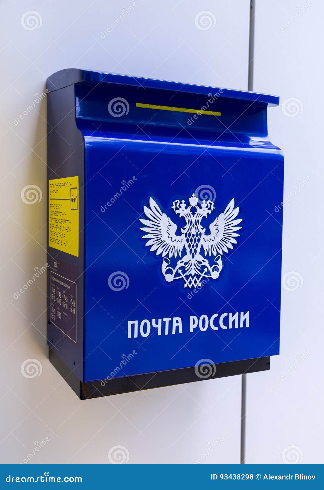 Modern Blue Mailbox on the Wall Next To Post Office Editorial Stock