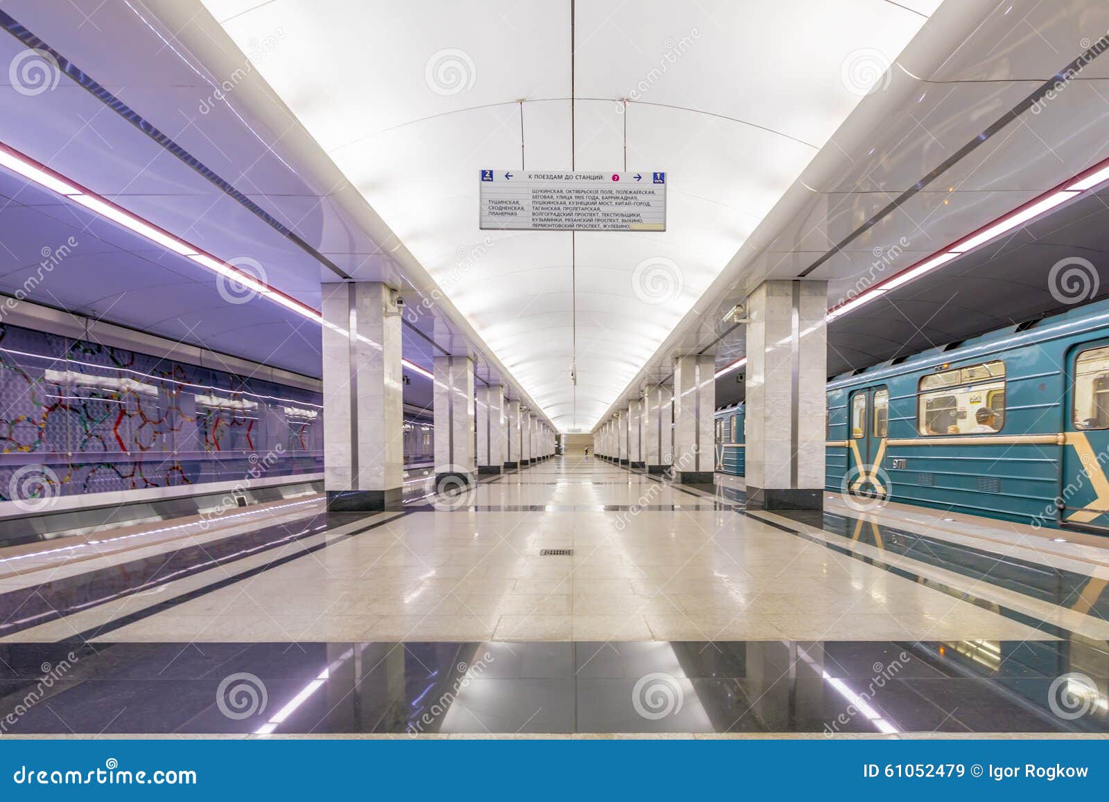 Spartak Metro Station - Moscow
