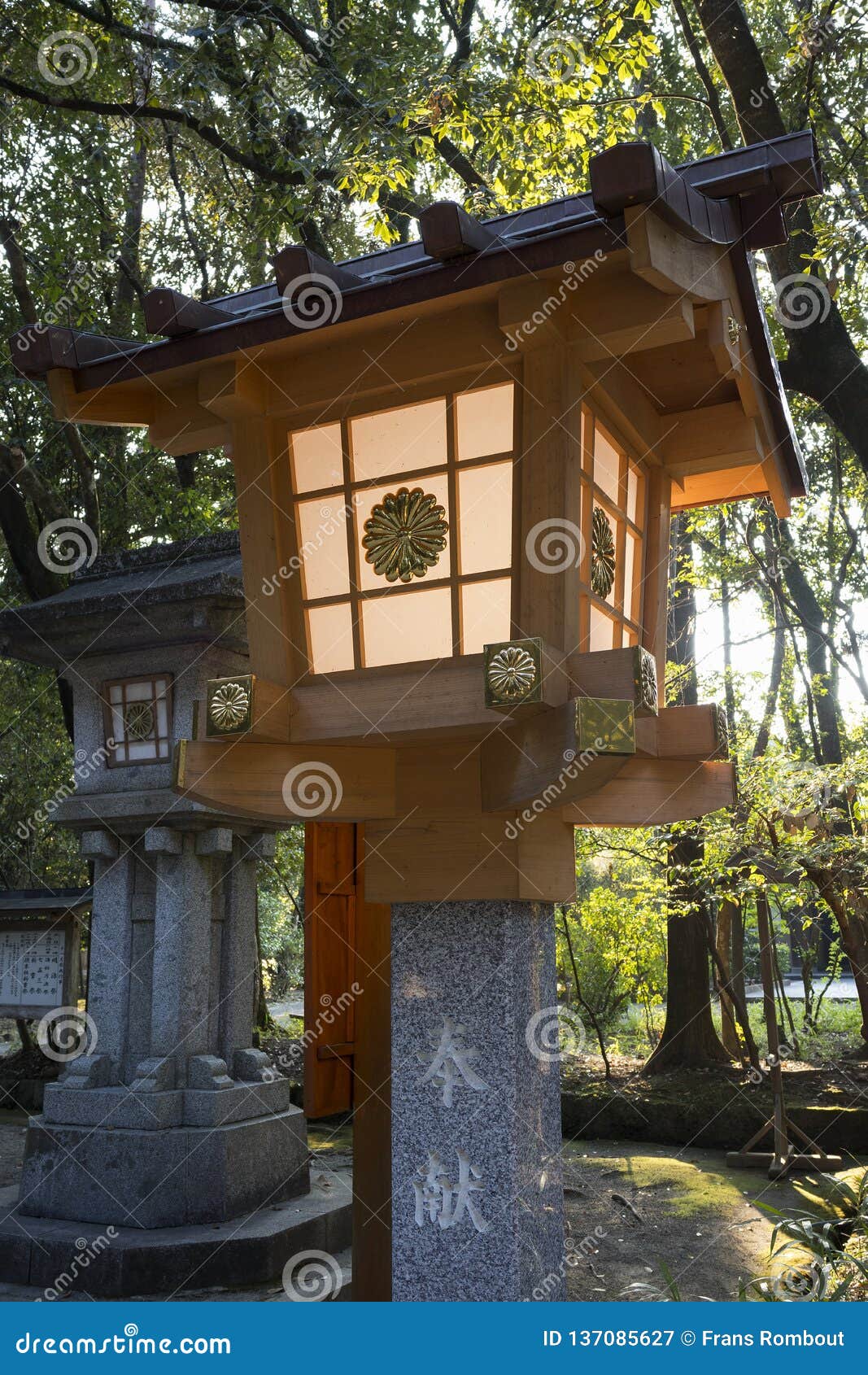 Modern Stone Lantern Decorated with a Golden Chrysanthemum at the ...