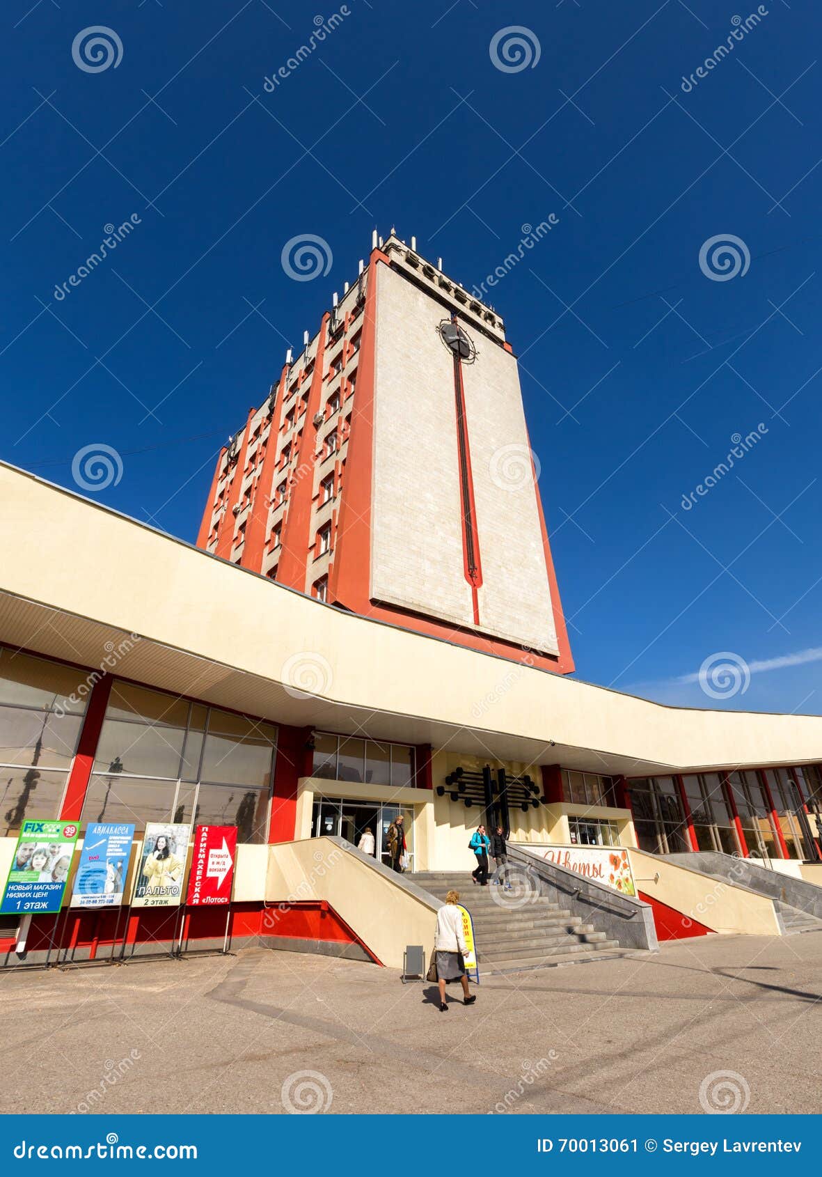 Moderne Geb\u00e4ude Des Bahnhofs In Der Stadt Lipetsk Russland 