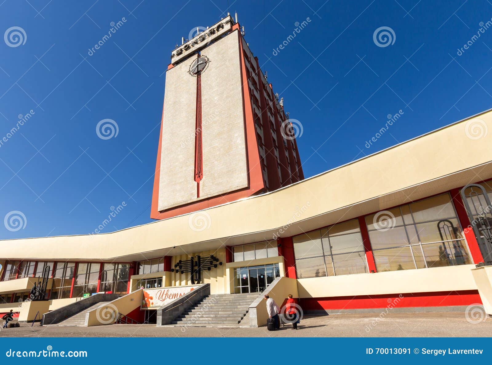 Moderne Geb\u00e4ude Des Bahnhofs In Der Stadt Lipetsk Russland 