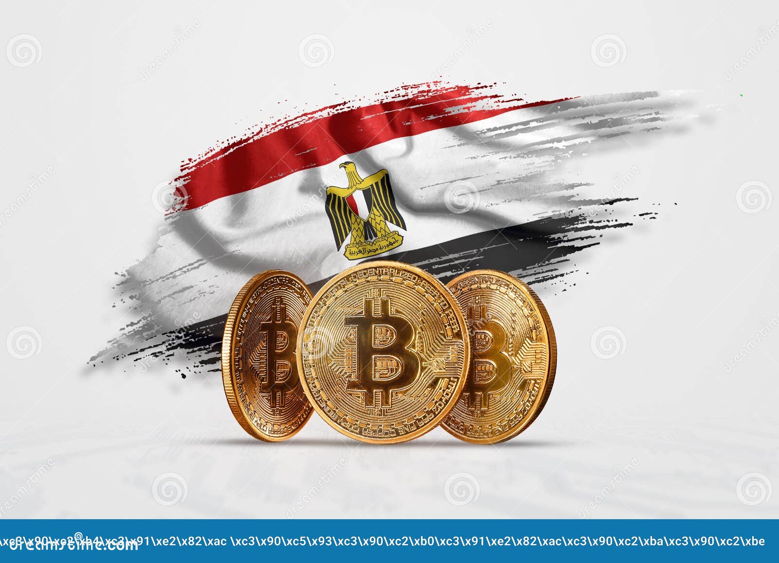 Bitcoin Į Egipto svaras kursas istorija (Balandis 2021)