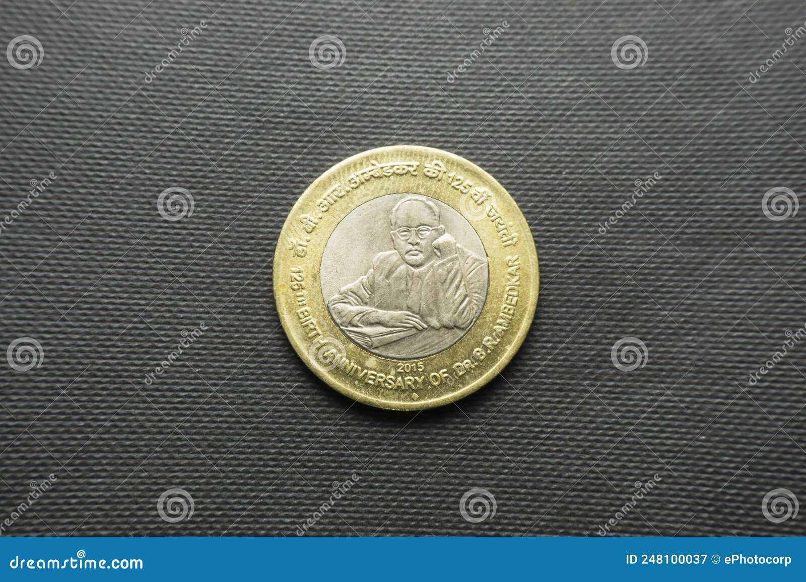 Moneda De 10 Rupias En India Conmemorando El 125 Aniversario Del moneda-de-10-rupias-en-india-conmemorando-el-125-aniversario-del