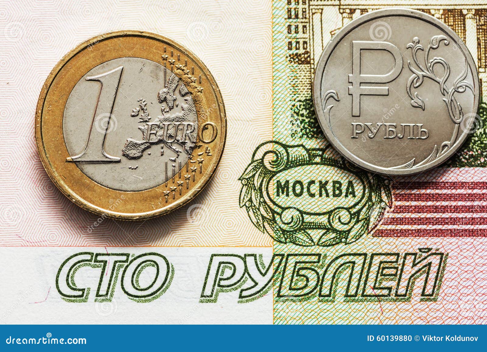 600000 евро в рублях. 1 Евро в рублях. 100 Евро в рублях. Один евро 100 рублей. Европейская валюта в рублях.