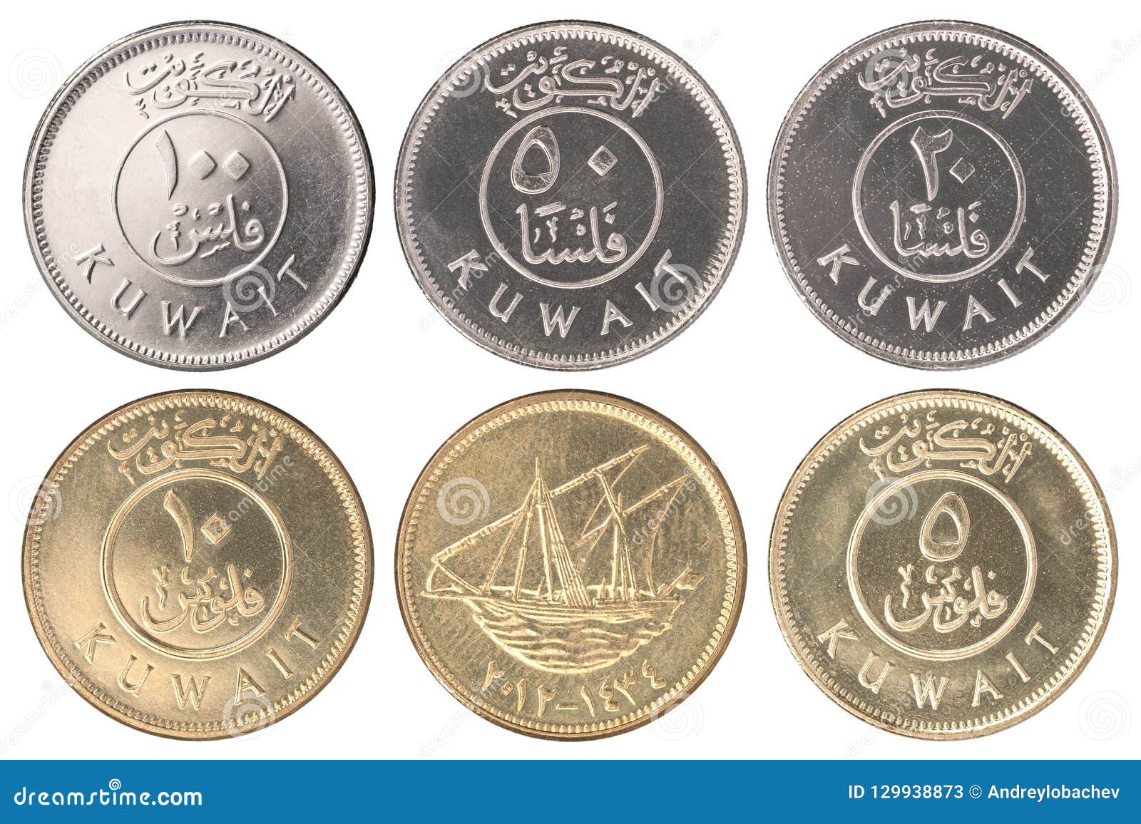 Moneda Kuwait Fils Imagen De Archivo Imagen De Aislado 129938873 moneda-kuwait-fils-imagen-de-archivo-imagen-de-aislado-129938873