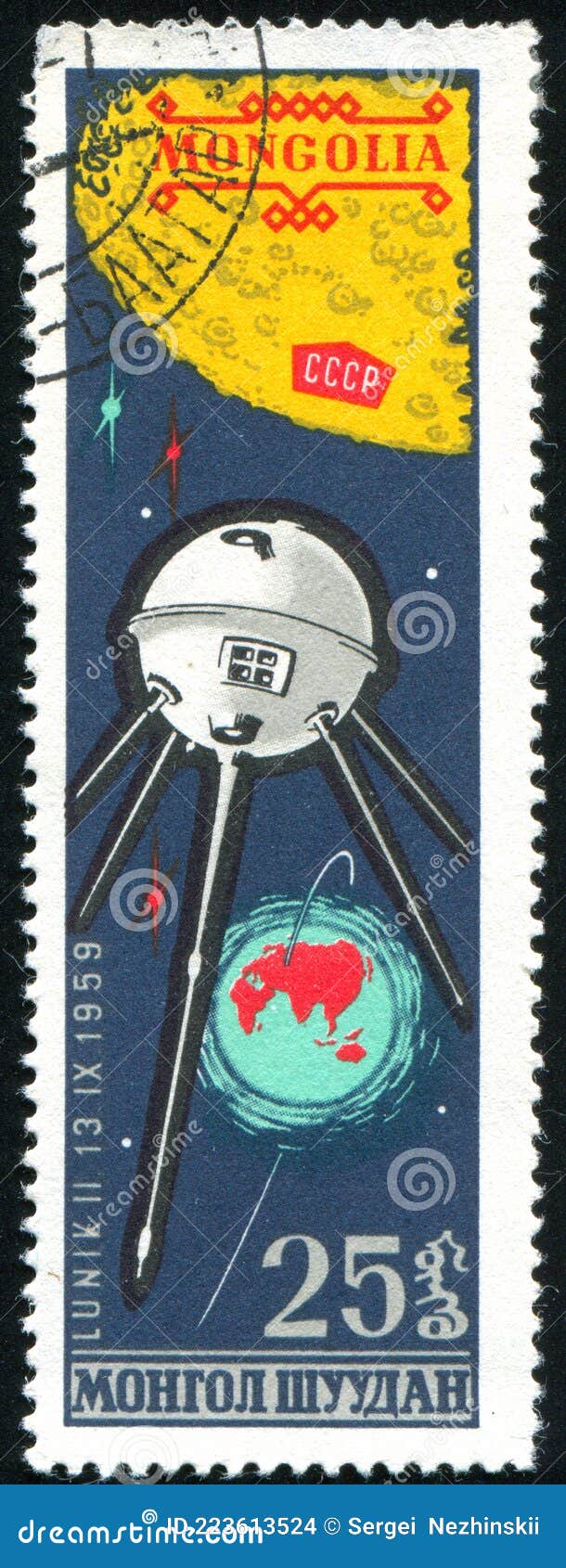Postage stamp editorial stock image. Image of mongolia - 223613524