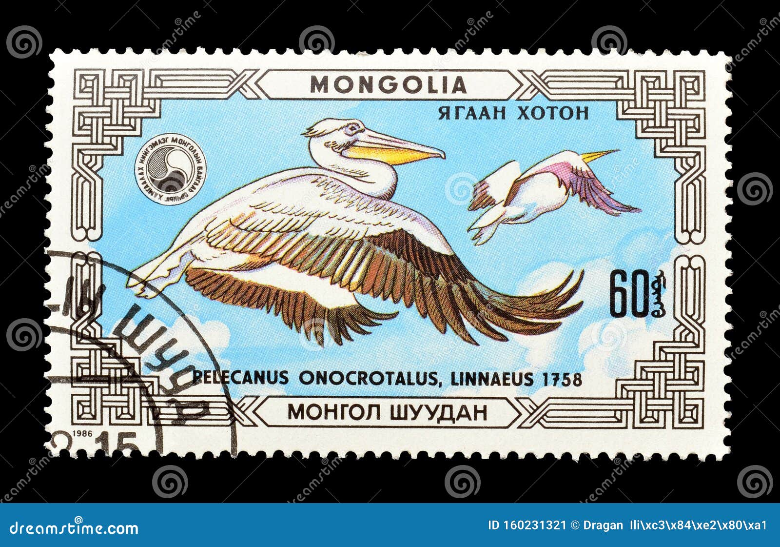 Mongolia En Sellos Postales Foto editorial - Imagen de grande