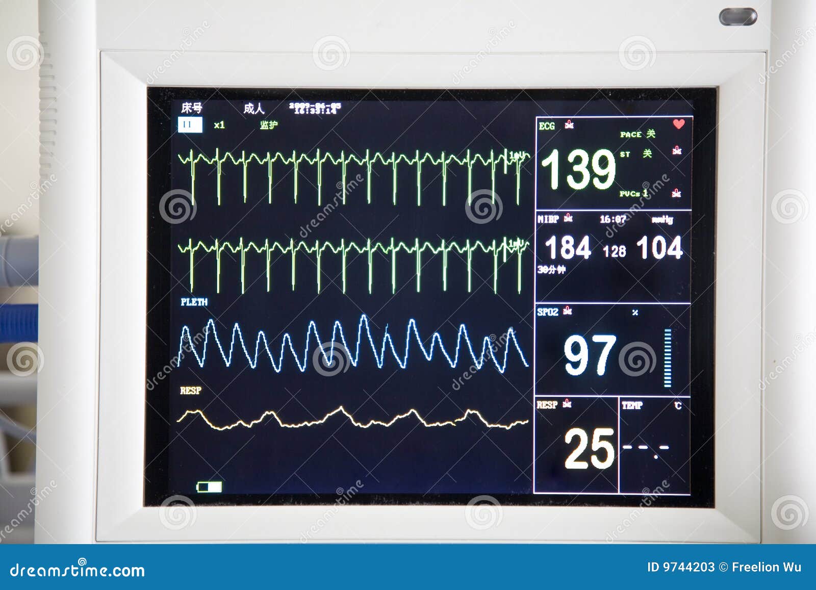 Monitor del hospital imagen de archivo. Imagen de enfermera 9744203