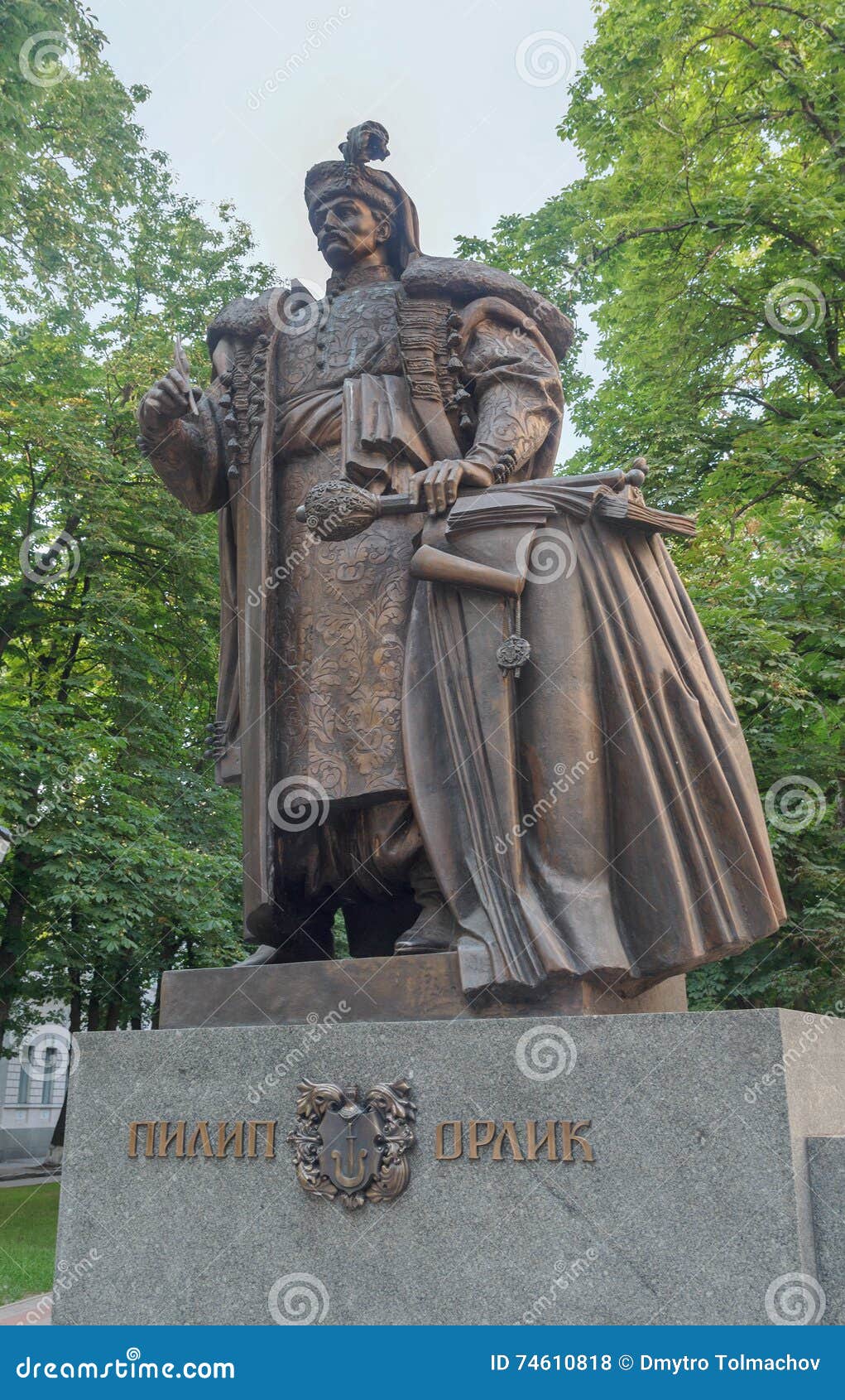 monument cossack hetman pylyp orlyk. kiev