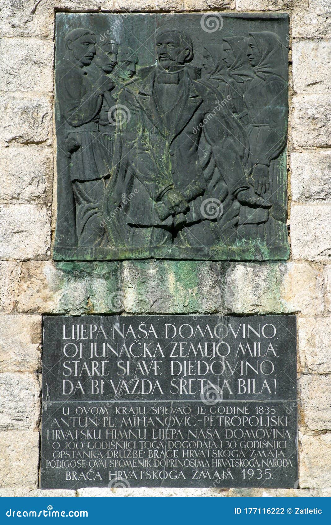 monument to croatian national anthem in zelenjak, kumrovec, croatia