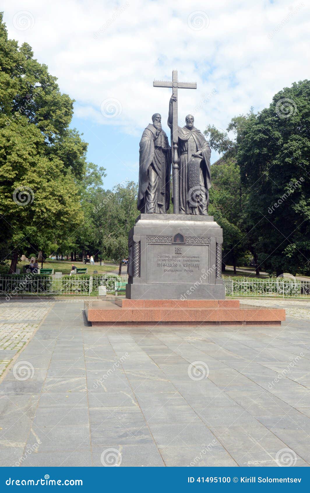 the monument to cyril and methodius
