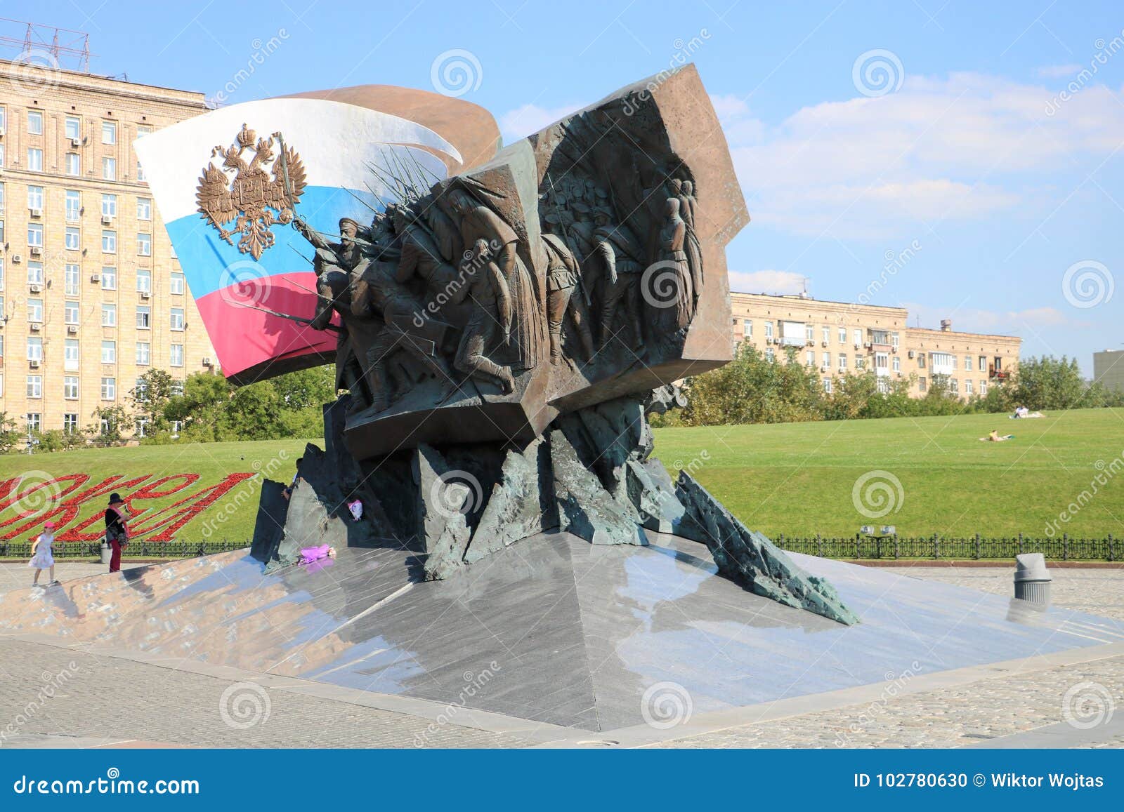 Monument To the Heroes of the First World War, Victory Park, Moscow  Editorial Image - Image of world, landmark: 102780630