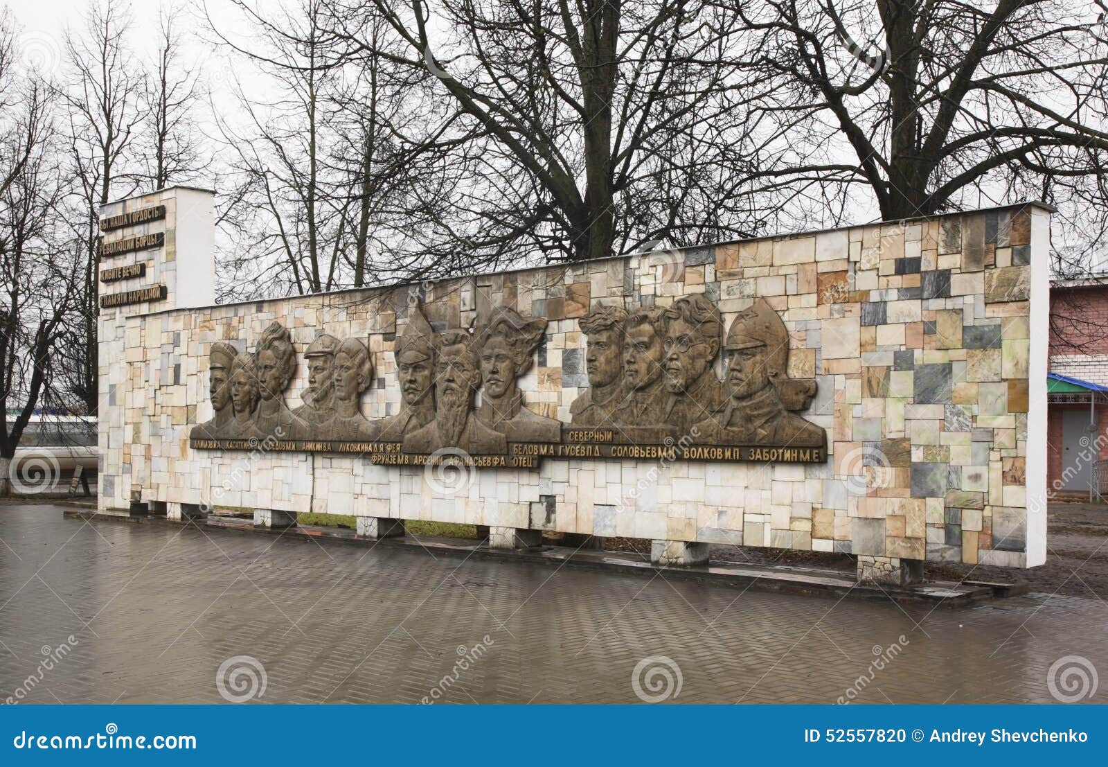 monument to revolutionaries in shuya. ivanovo region. russia