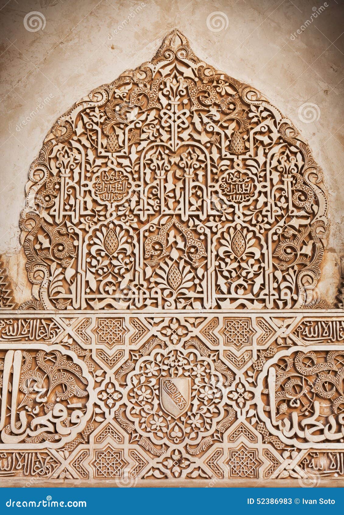 Moorish Reliefs in Alhambra De Granada, Spain Stock Image Image of