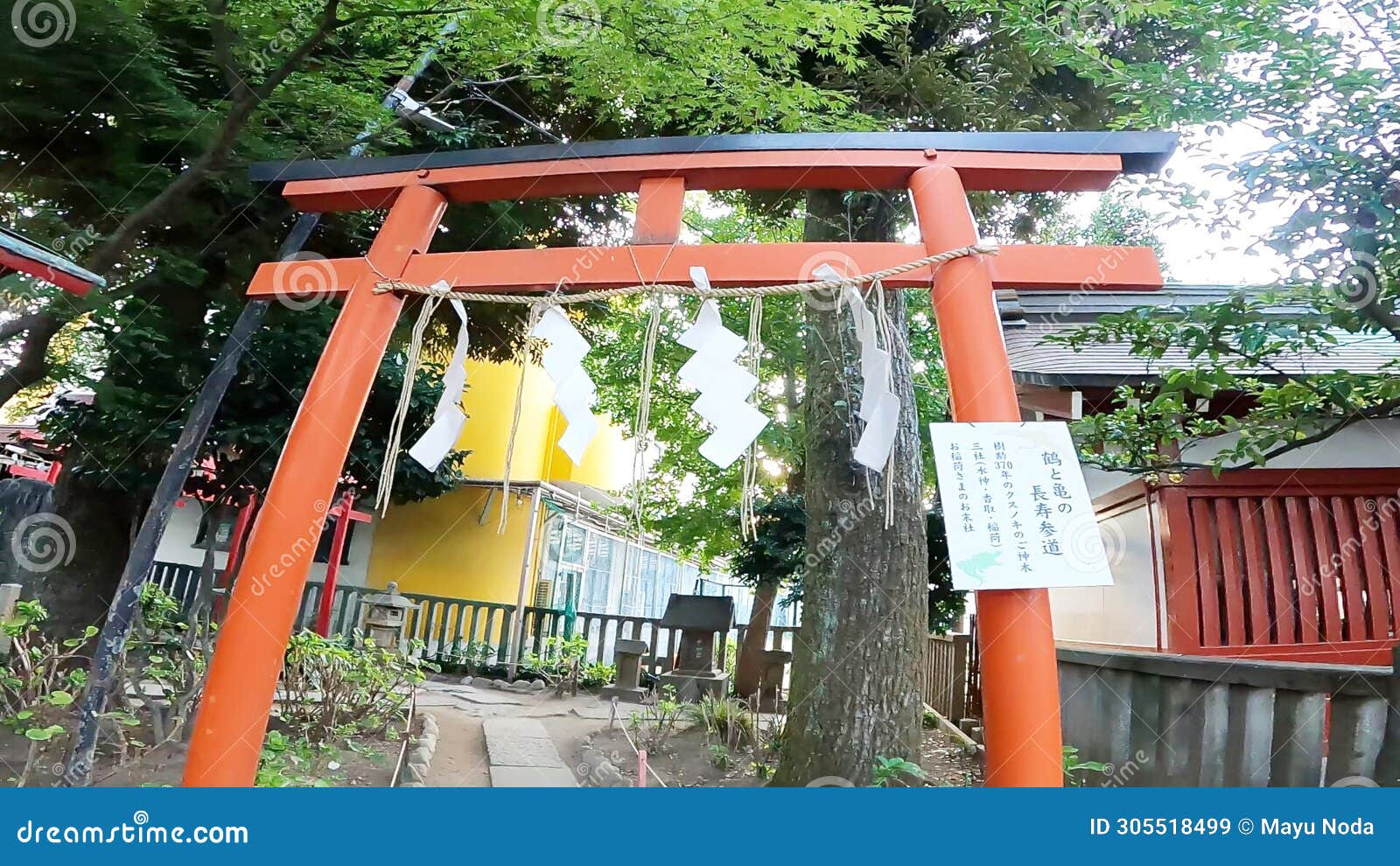 gohozan kumano shrine, a shrine in katsushika-ku, tokyo, japan