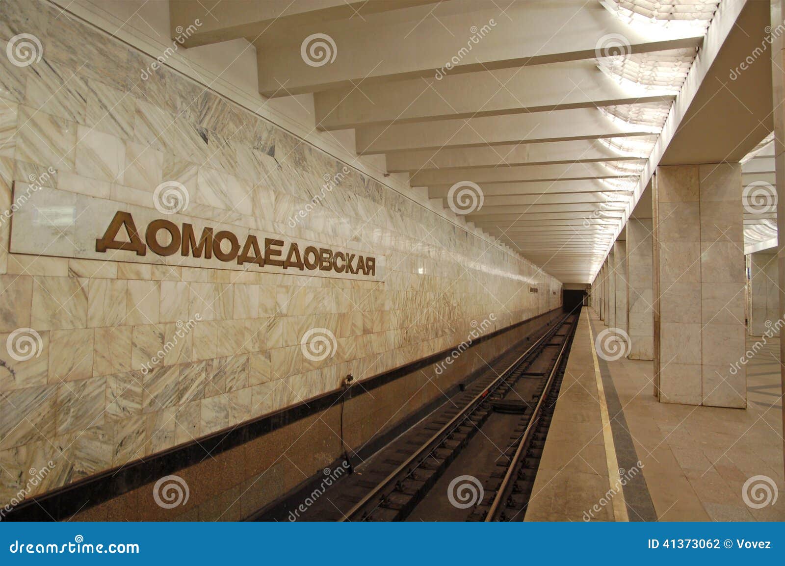 москва метро домодедовская