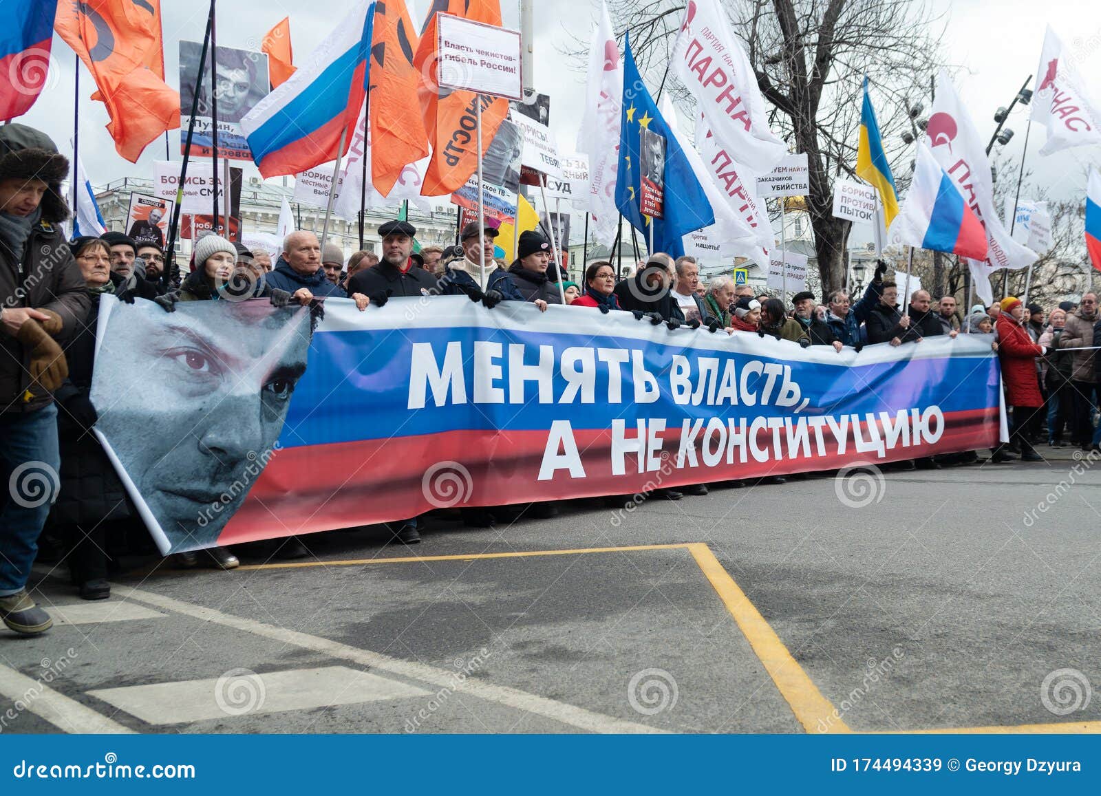 Наличие политической оппозиции. Политическая оппозиция. Политические оппозиции в Российской Федерации. Российская оппозиция баннер. Политическая оппозиция знак.