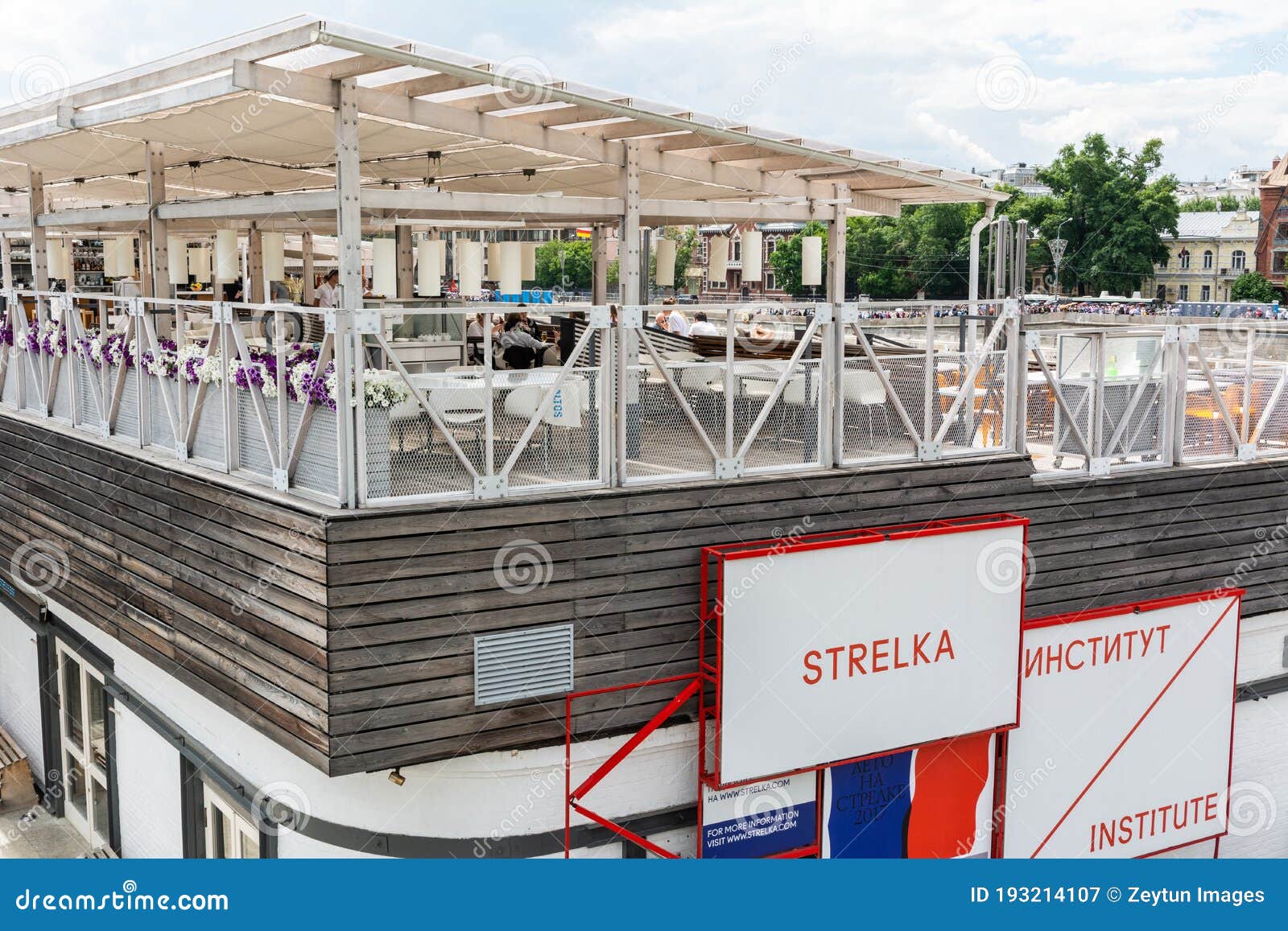 Summer Terrace Of Strelka Bar A Part Of Strelka Institute In Moscow Russia Editorial Photography Image Of Happy Food Summer Terrace Of Strelka Bar A Part Of Strelka Institute In Moscow Russia Editorial Photography Image Of Happy Food