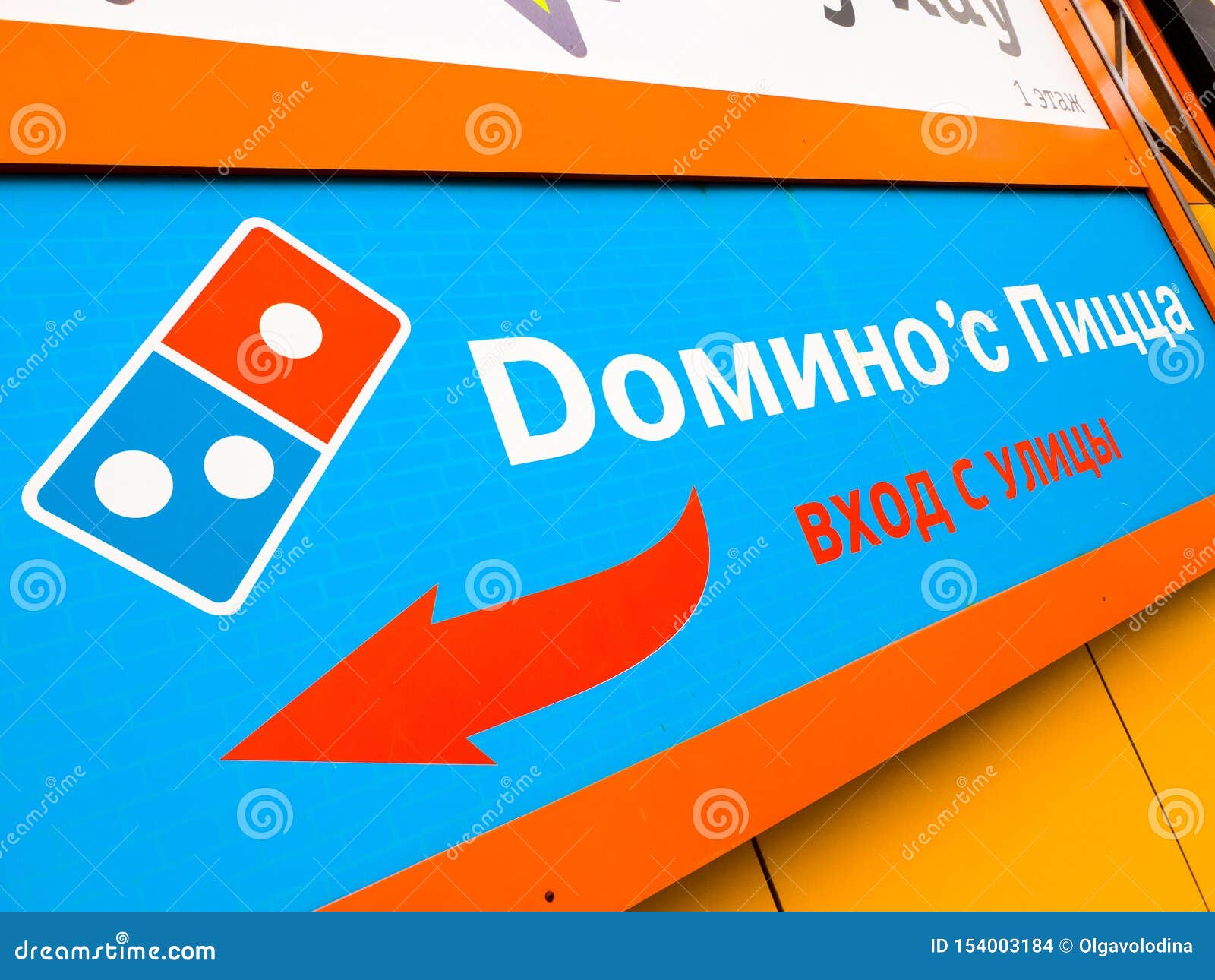 Moscow Russia March 21 2019 Dominos Pizza Usa International