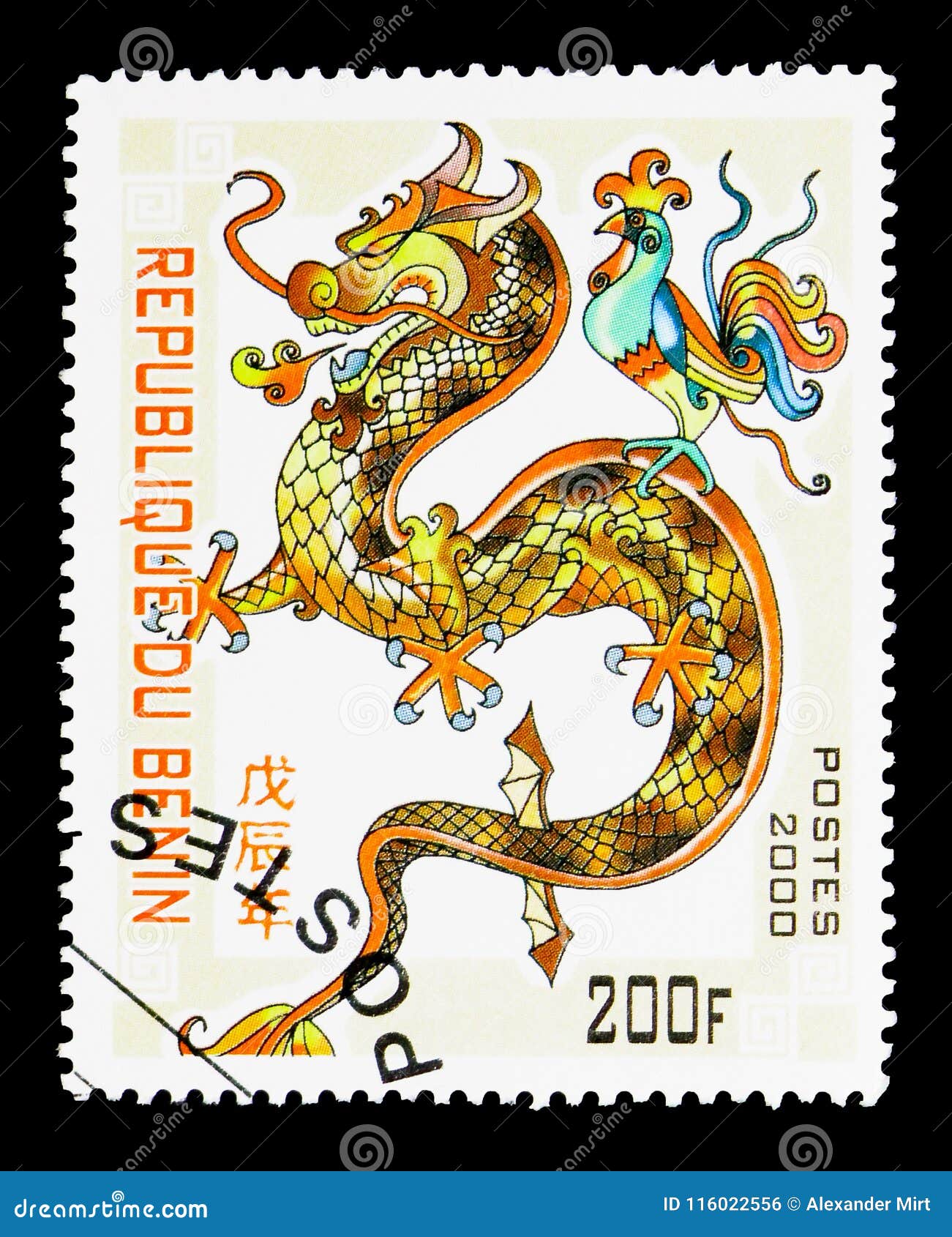 Dragon, Chinese New Year - Year of the Dragon Serie, Circa 2000 Editorial  Photo - Image of philatelic, historic: 116022556